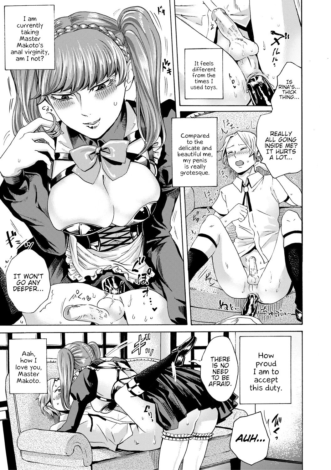 Do S Jyoshiryoku  (Chapter 01)