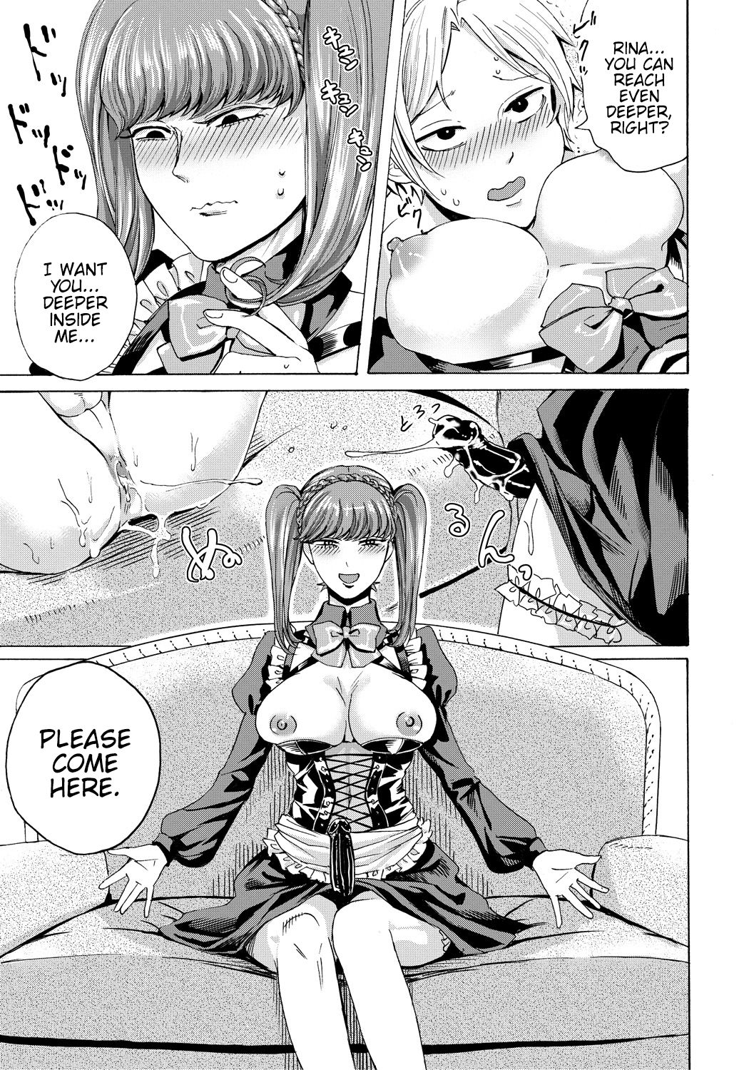 Do S Jyoshiryoku  (Chapter 01)