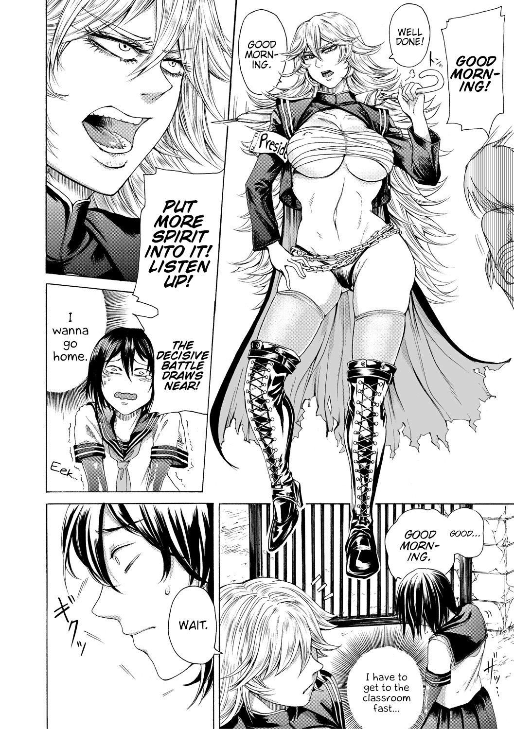 Do S Jyoshiryoku  (Chapter 01)