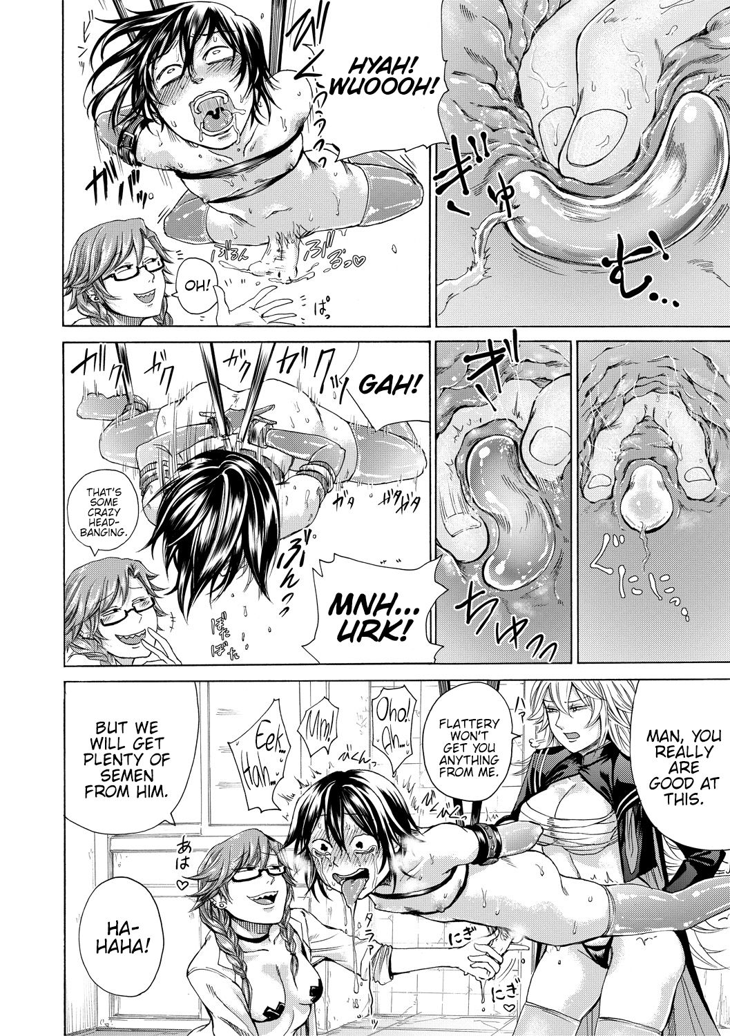 Do S Jyoshiryoku  (Chapter 01)