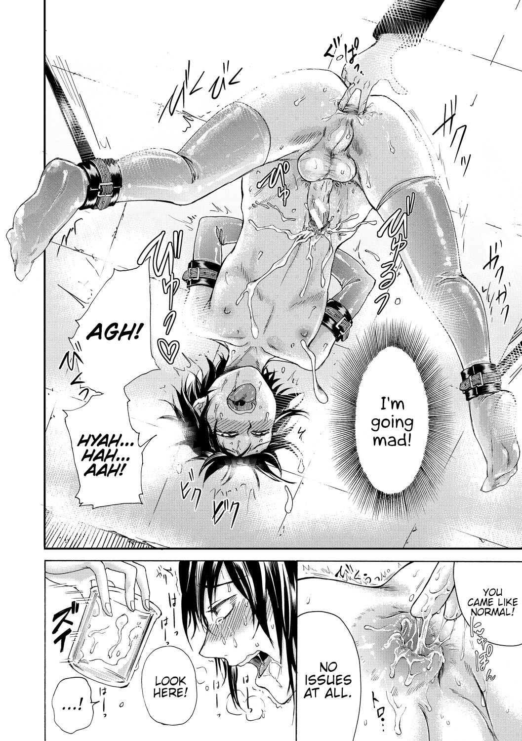 Do S Jyoshiryoku  (Chapter 01)