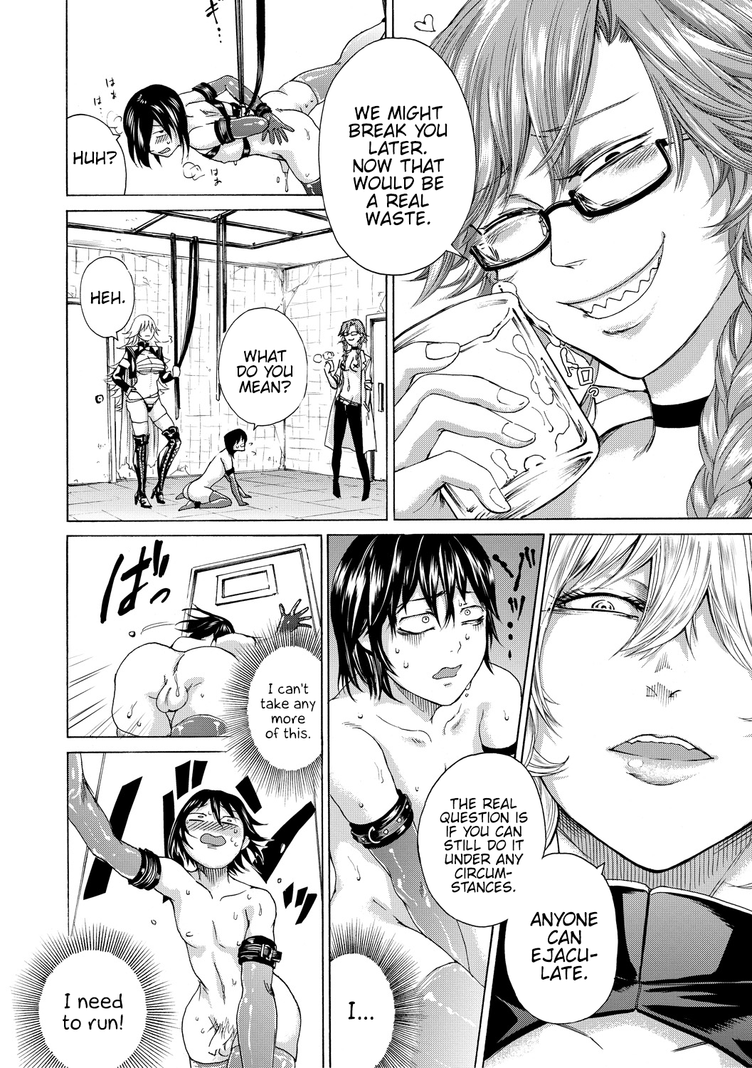 Do S Jyoshiryoku  (Chapter 01)