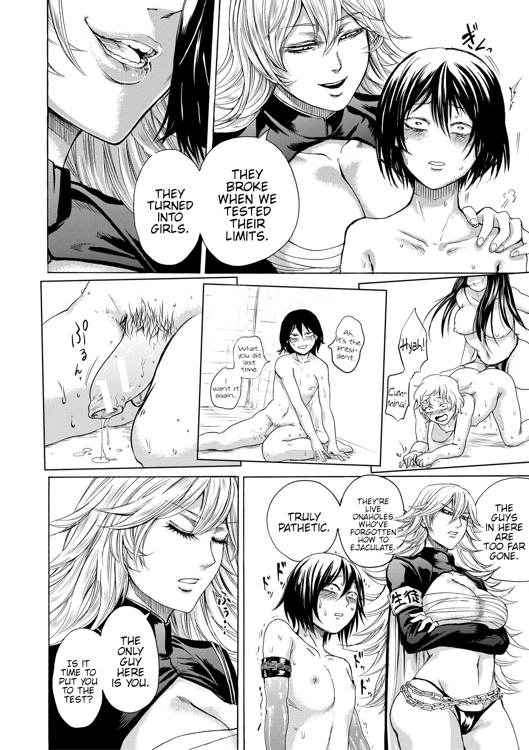 Do S Jyoshiryoku  (Chapter 01)