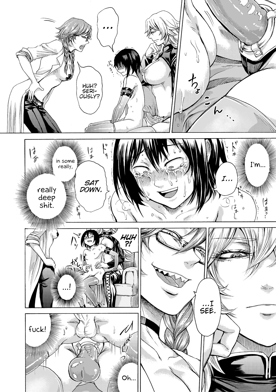 Do S Jyoshiryoku  (Chapter 01)