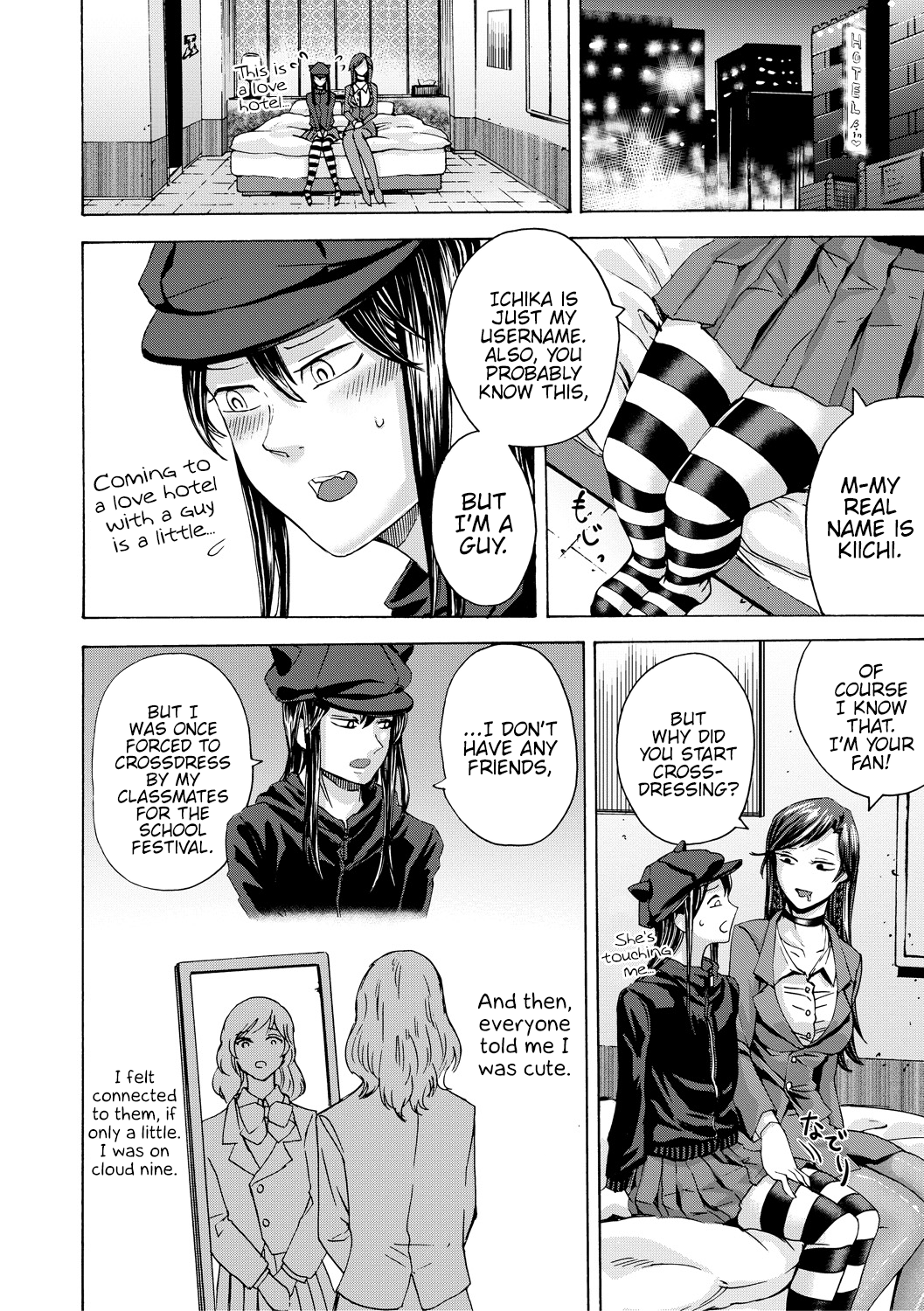 Do S Jyoshiryoku  (Chapter 01)