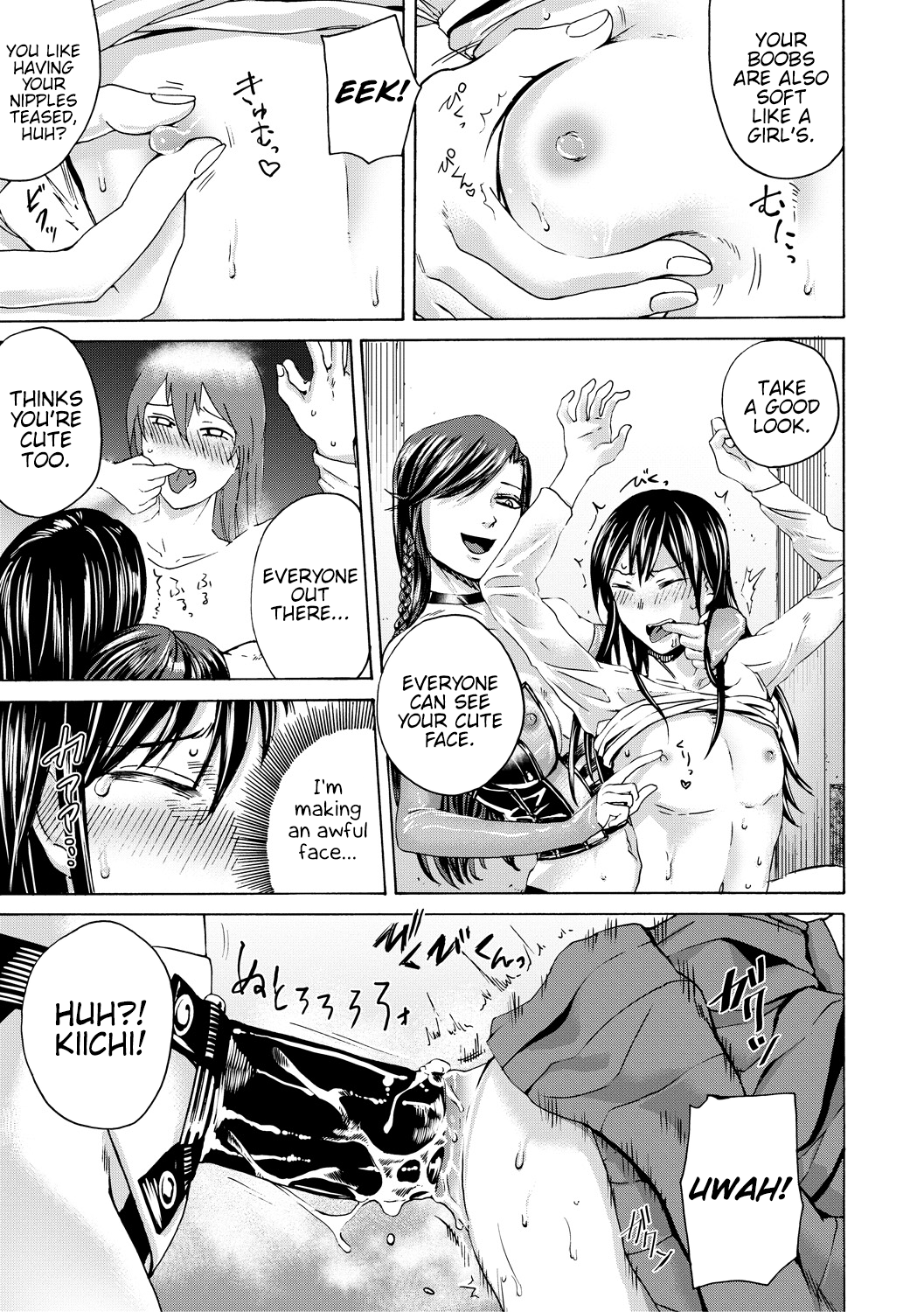 Do S Jyoshiryoku  (Chapter 01)