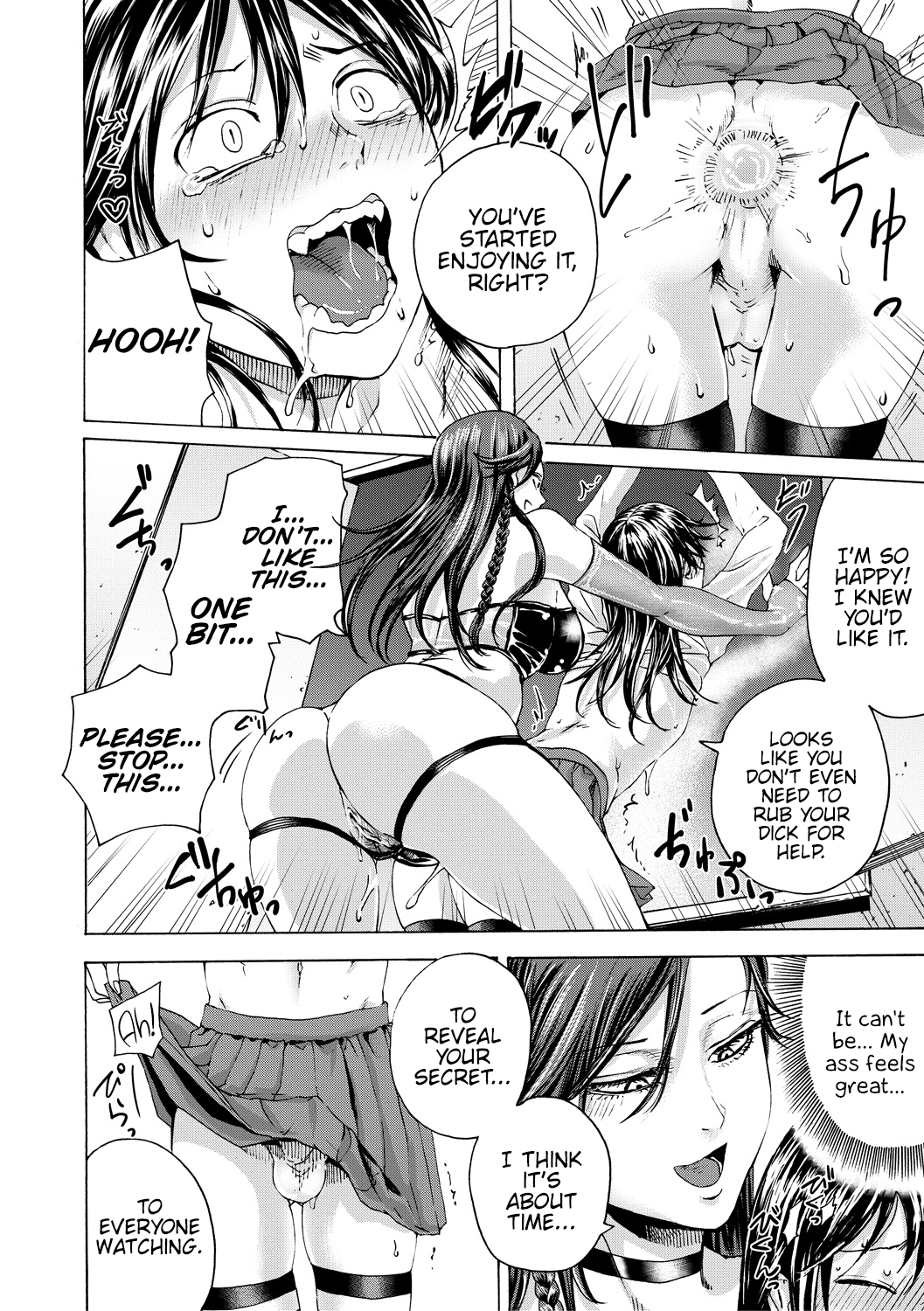 Do S Jyoshiryoku  (Chapter 01)