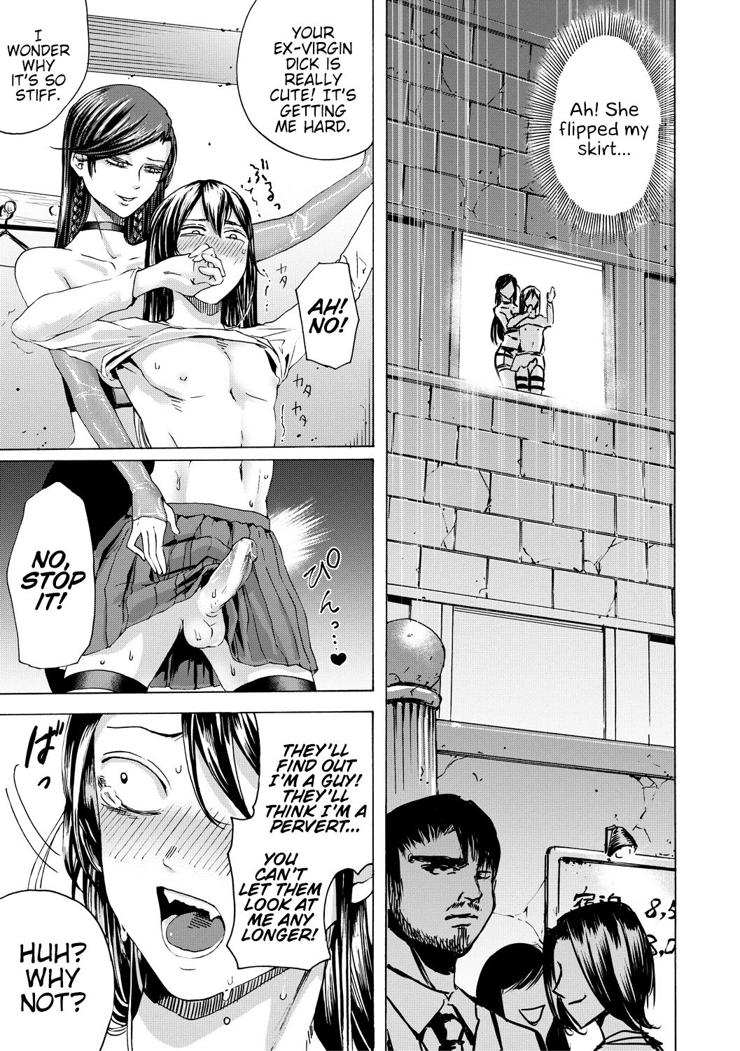 Do S Jyoshiryoku  (Chapter 01)