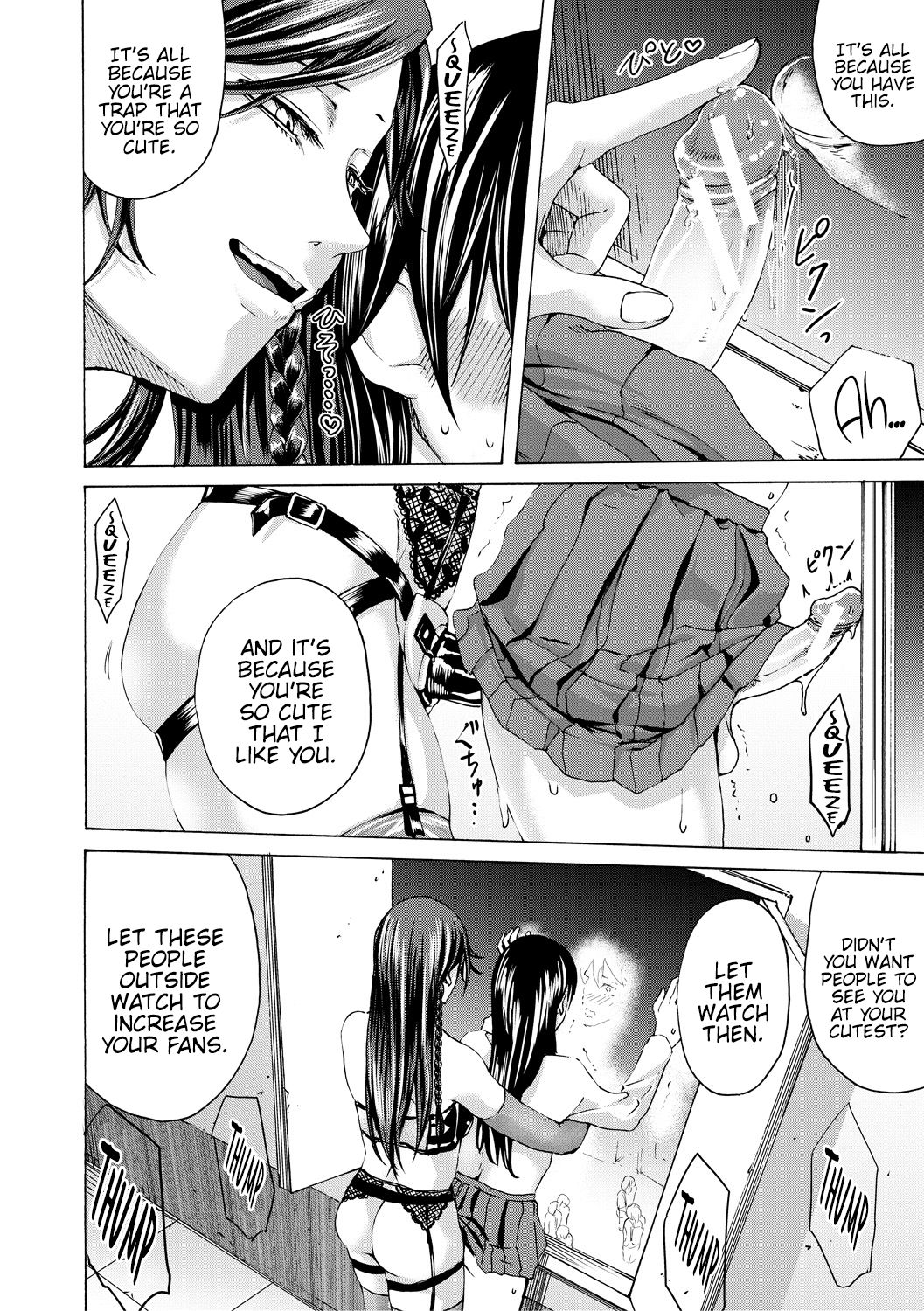 Do S Jyoshiryoku  (Chapter 01)