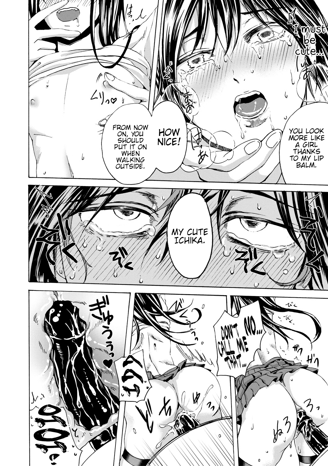 Do S Jyoshiryoku  (Chapter 01)