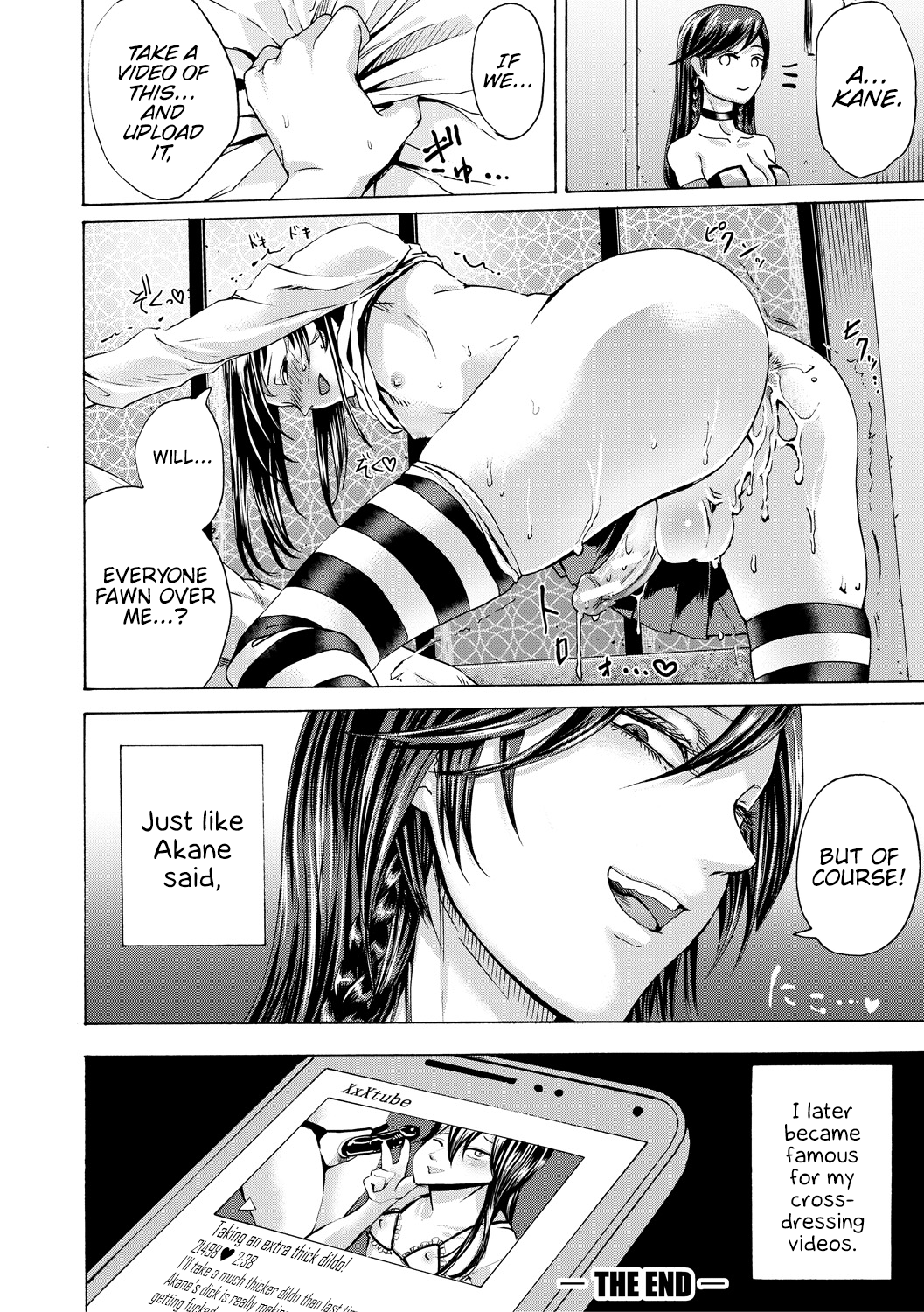 Do S Jyoshiryoku  (Chapter 01)