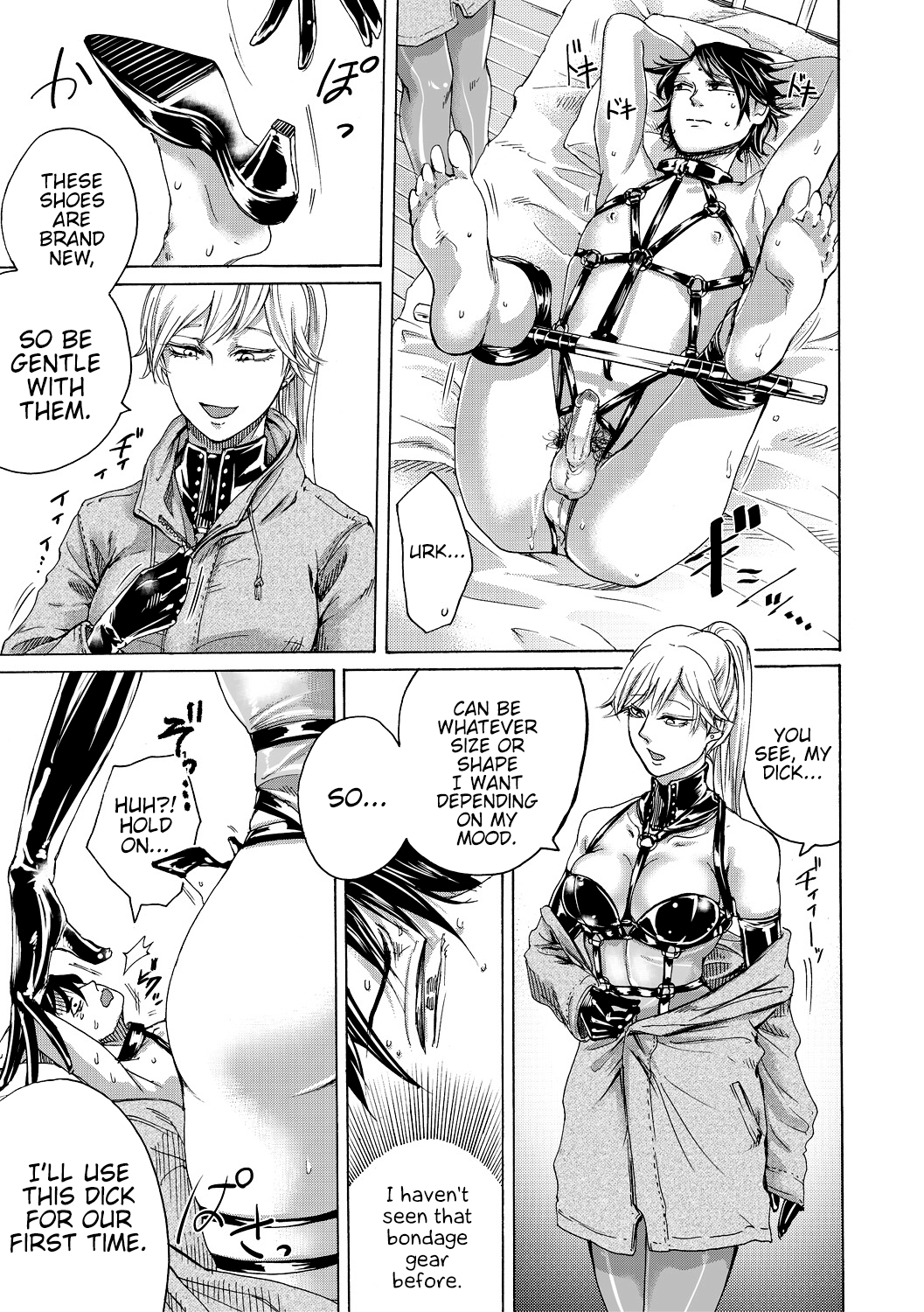 Do S Jyoshiryoku  (Chapter 01)