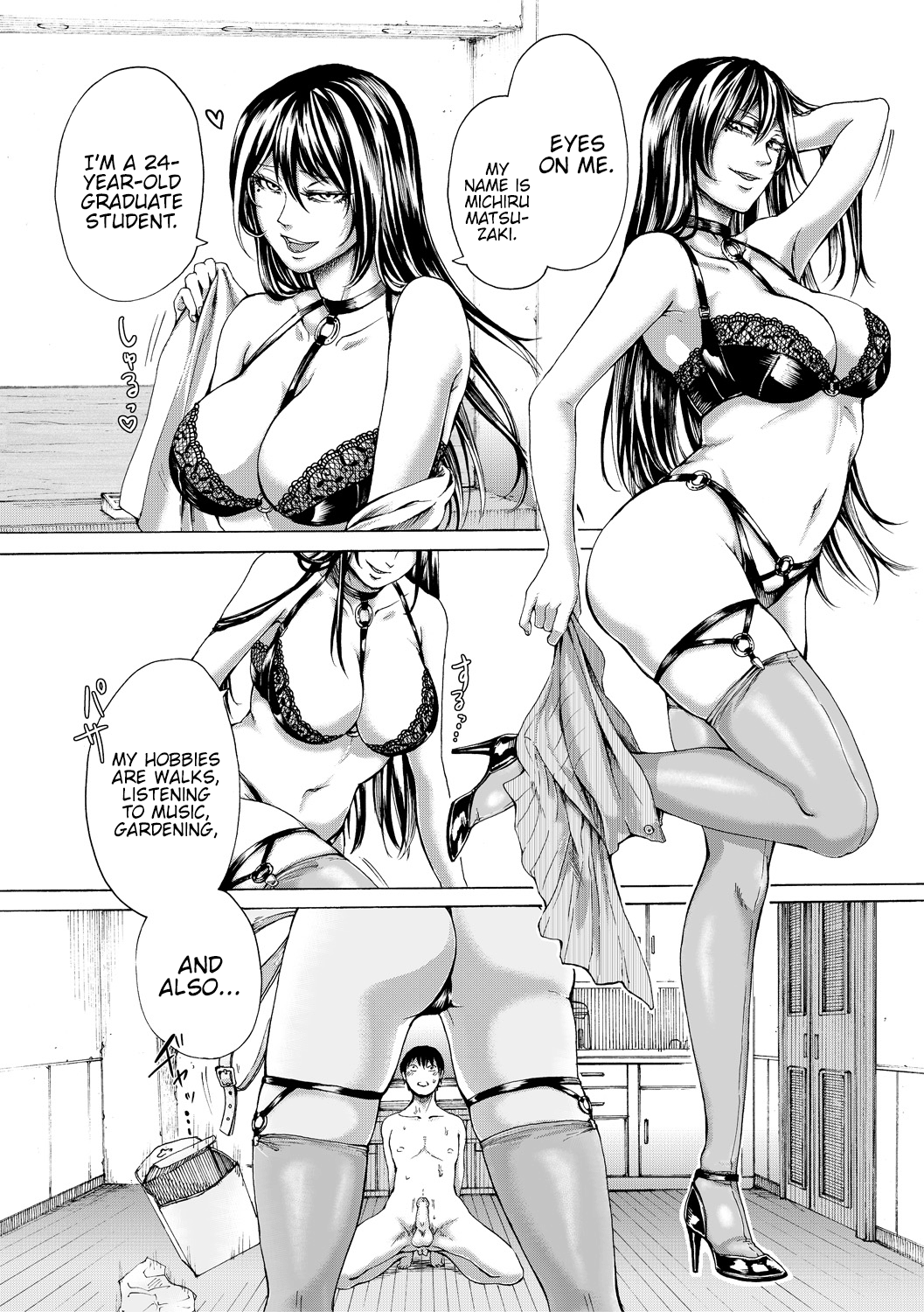 Do S Jyoshiryoku  (Chapter 01)