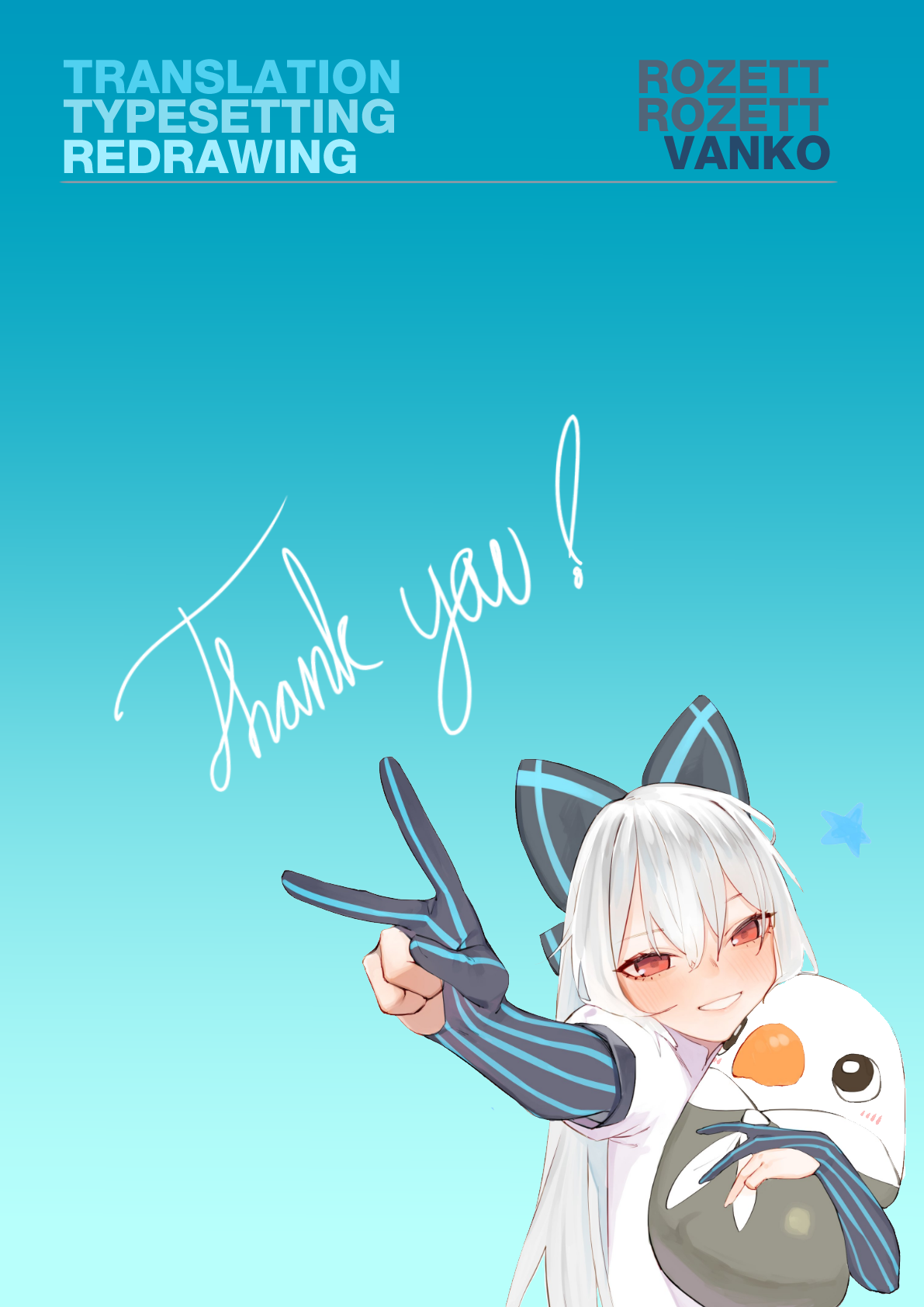 No Safety Engaged - Girls Frontline  (Chapter 01)