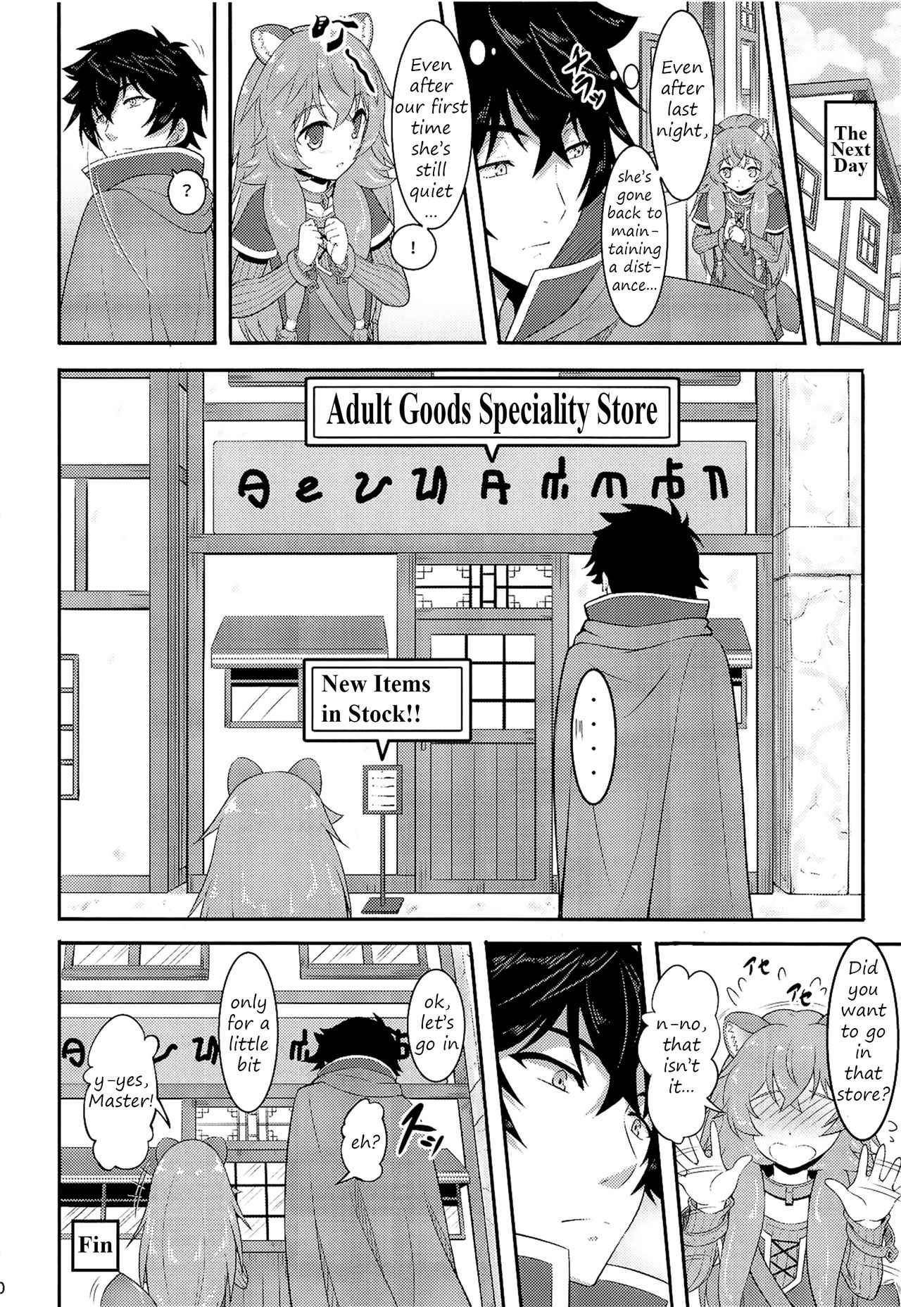 Salve/s Girl Of Level 1  (Chapter 01)