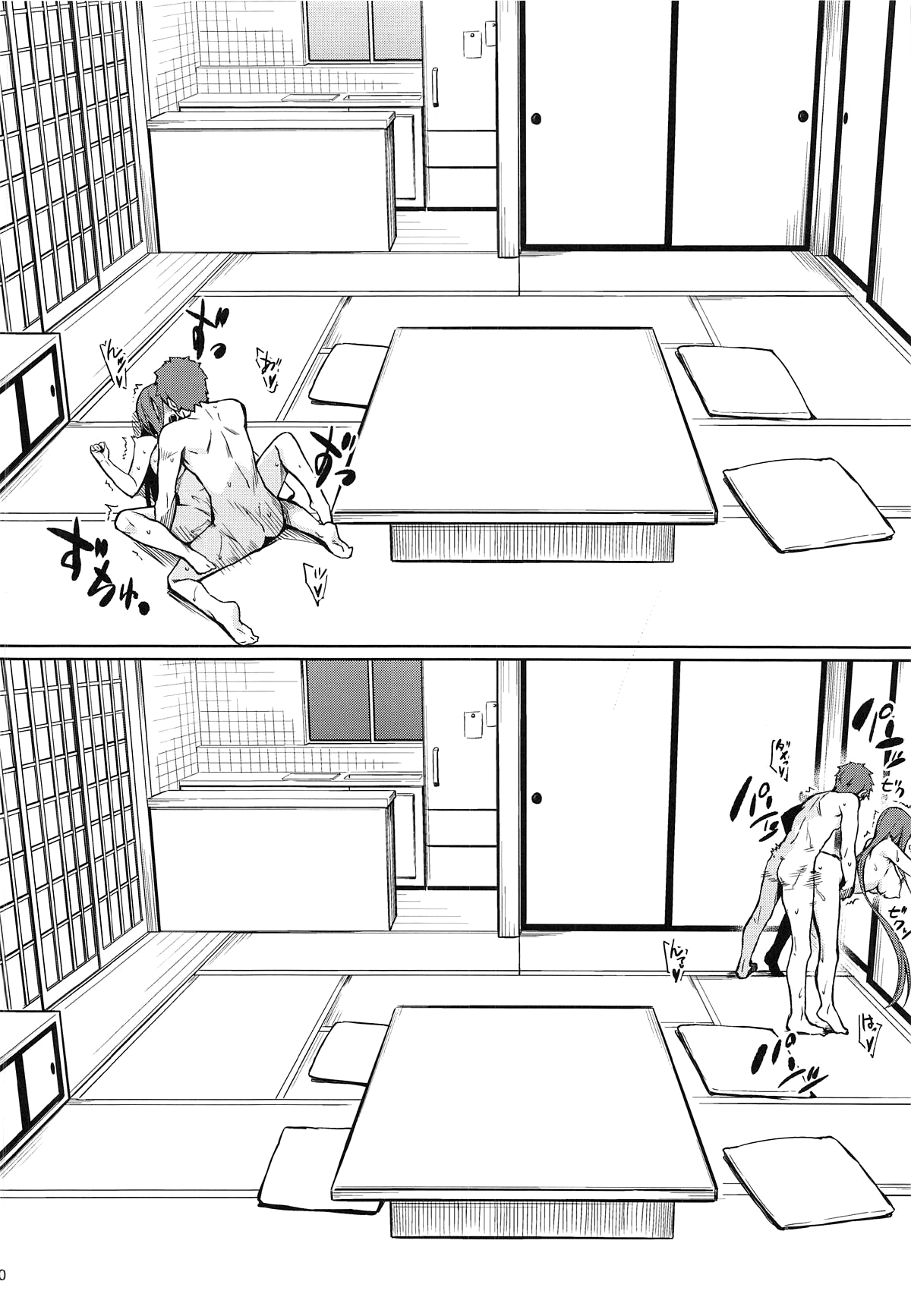 Rider-san To No Ichinichi  (Chapter 1)