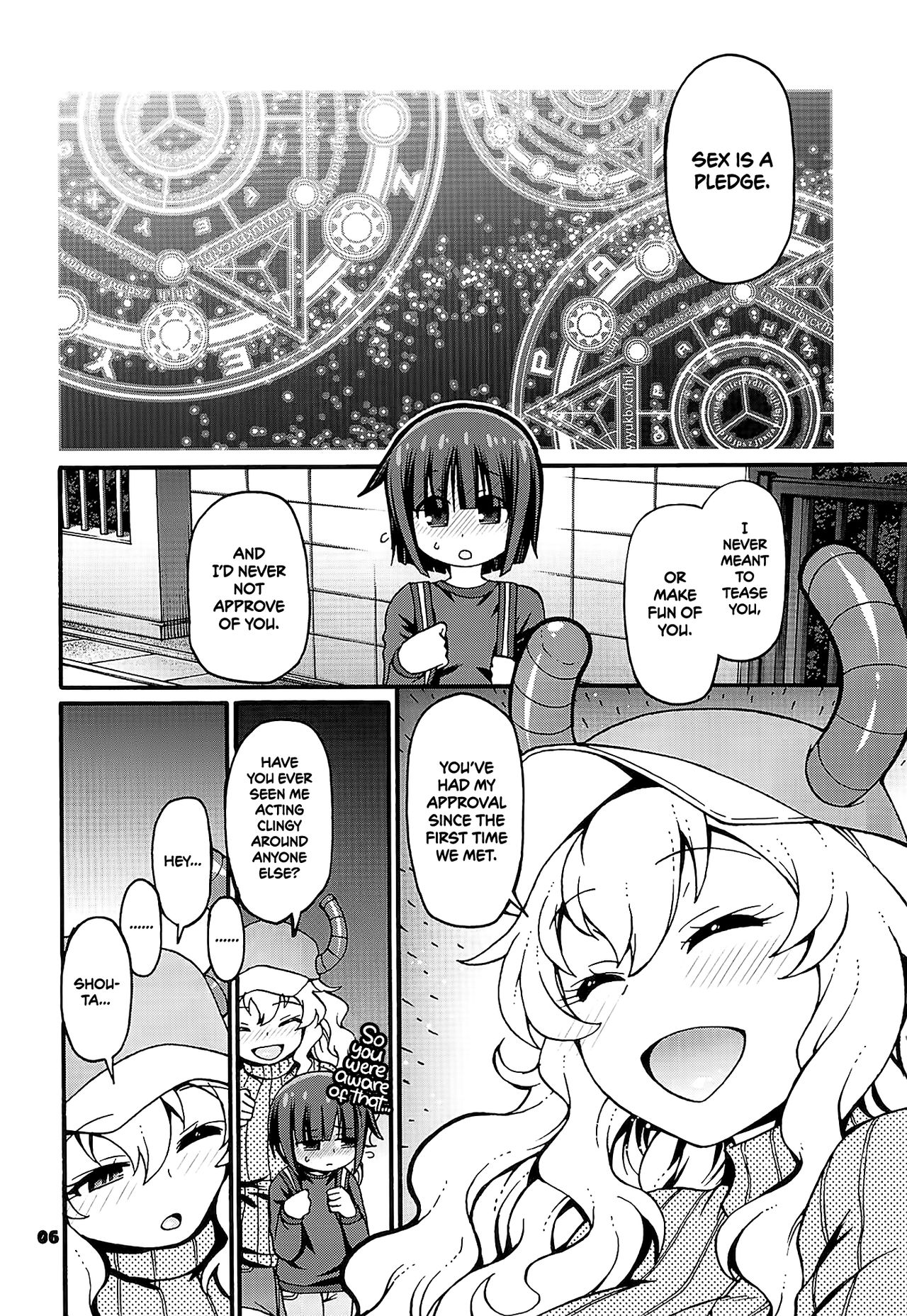 Maybe He/ll Know  (Chapter 01)