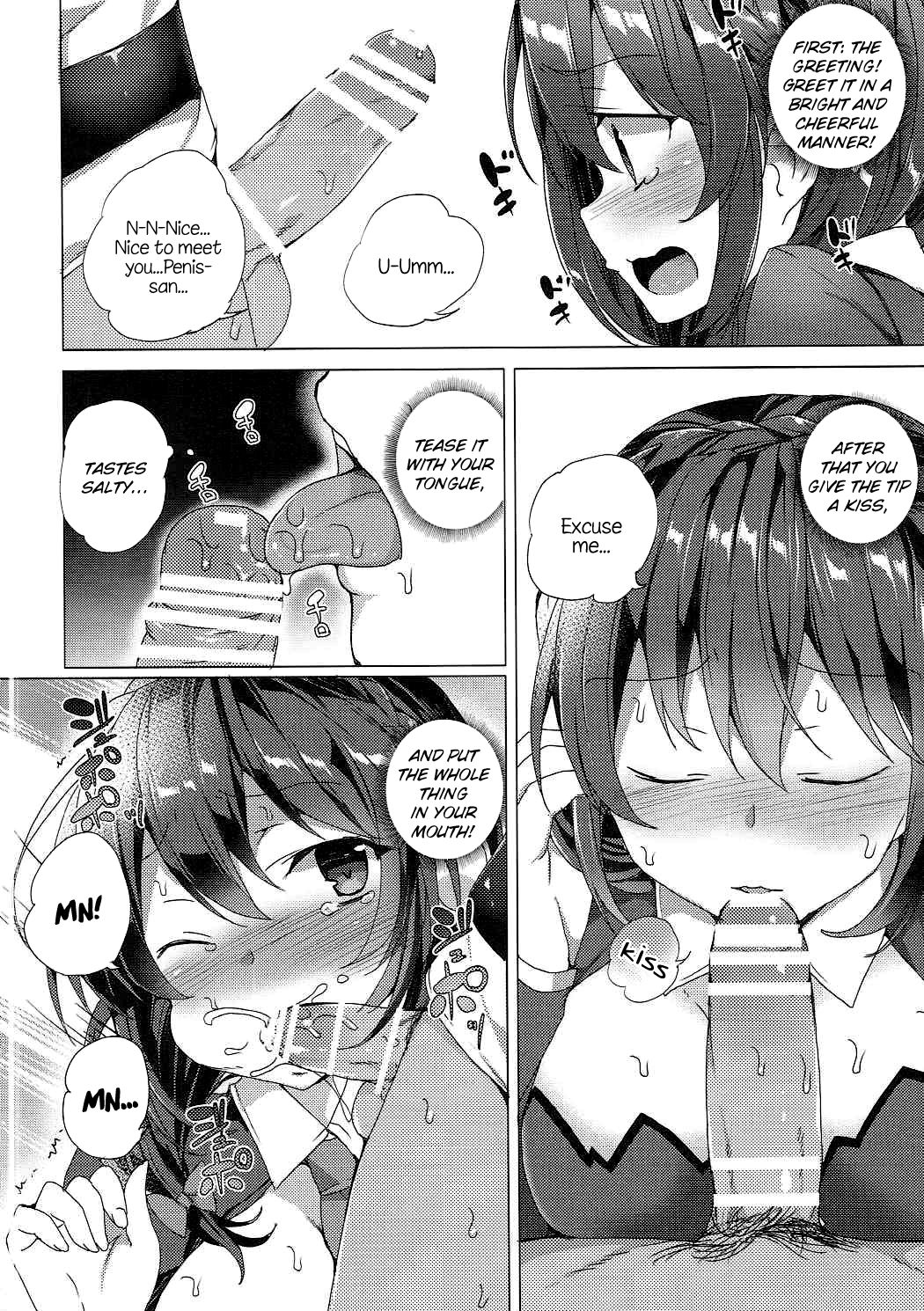 Wonderful Crimson Demon Girls  (Chapter 01)