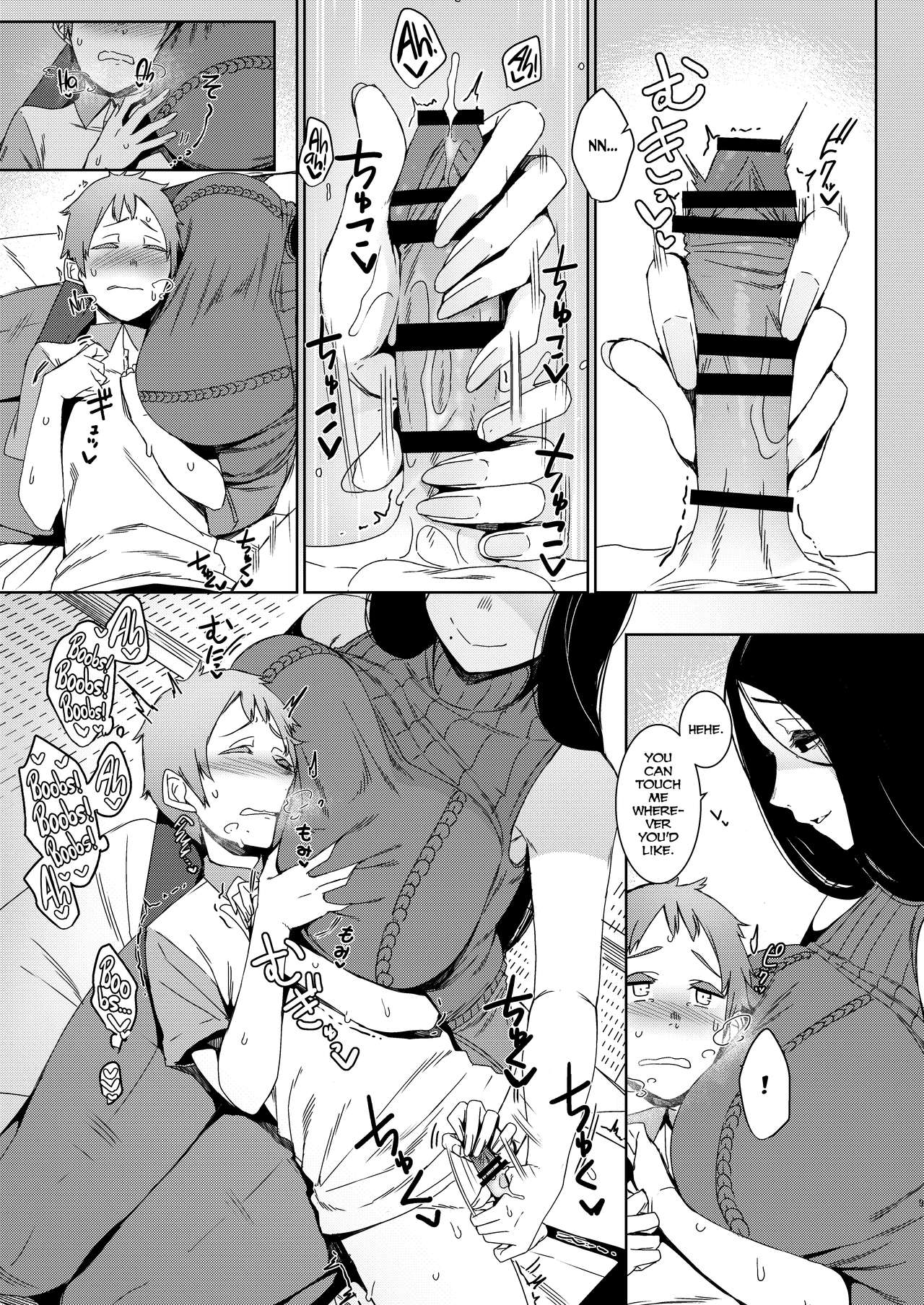 Birds Of A Feather  (Chapter 01)