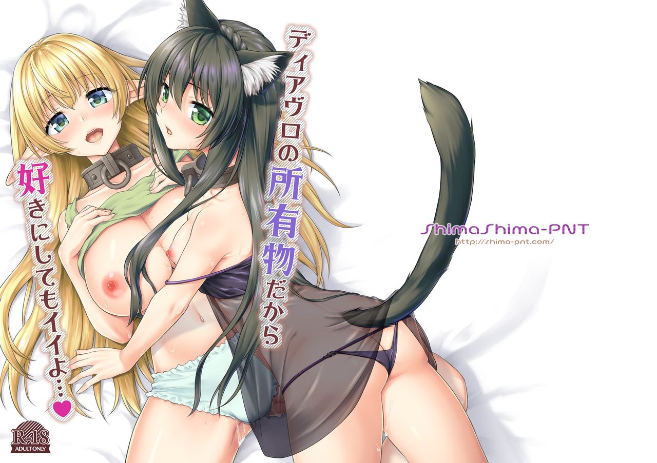 We/re Your Slaves, So You Can Do As You/d Like, Di  (Chapter 01)