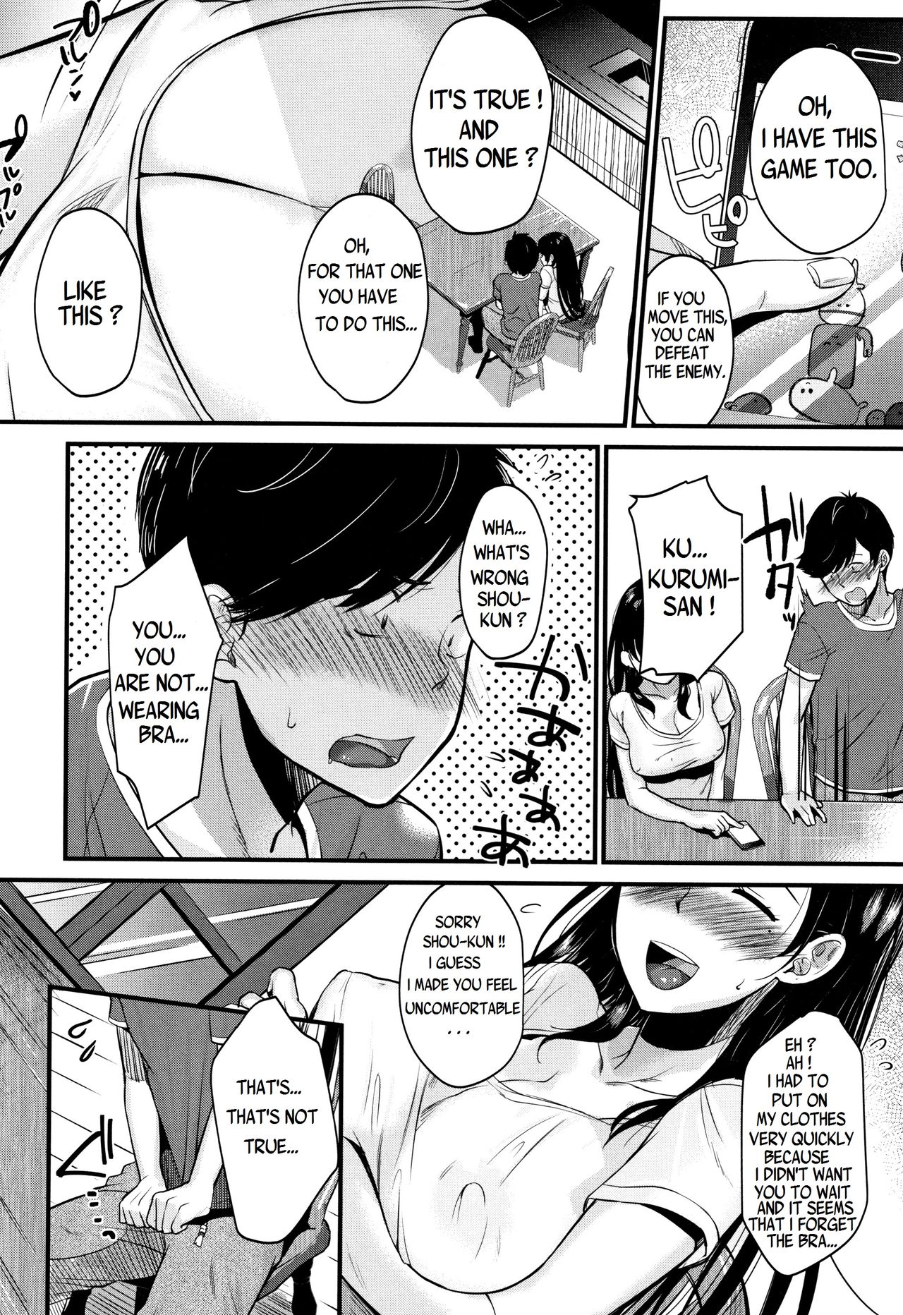 Kyonyuu Mama No Onayami Kaiketsu Saku!?  (Chapter 01)