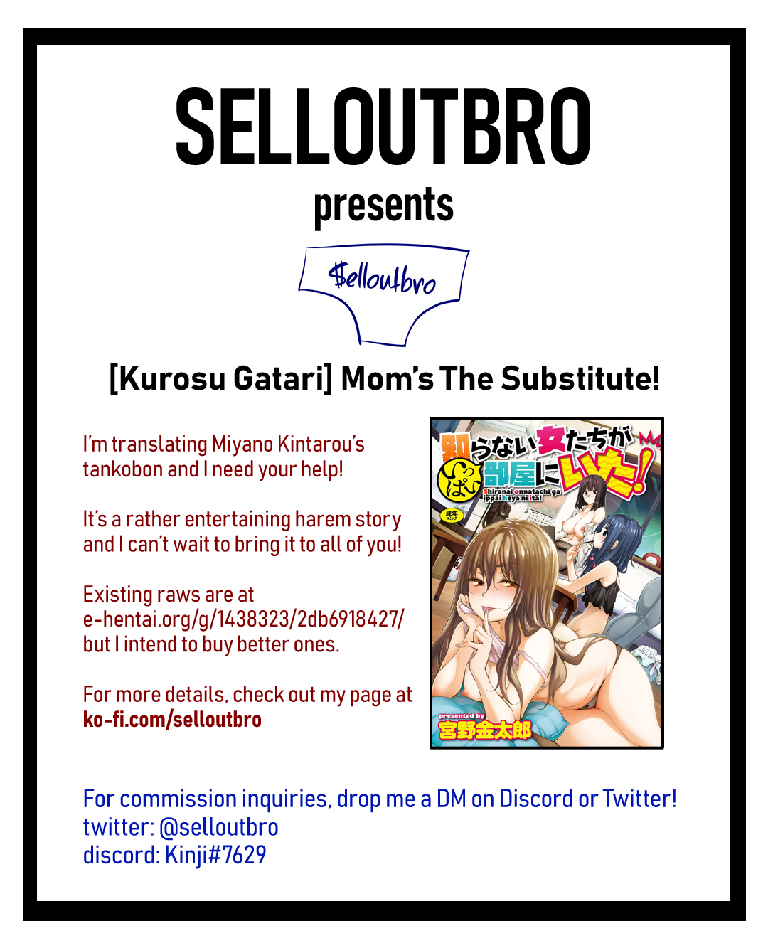 Mom/s The Substitute!  (Chapter 01)