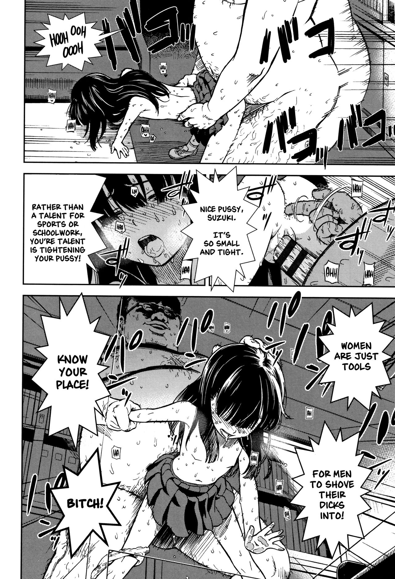 Please Scold Me  (Chapter 1)