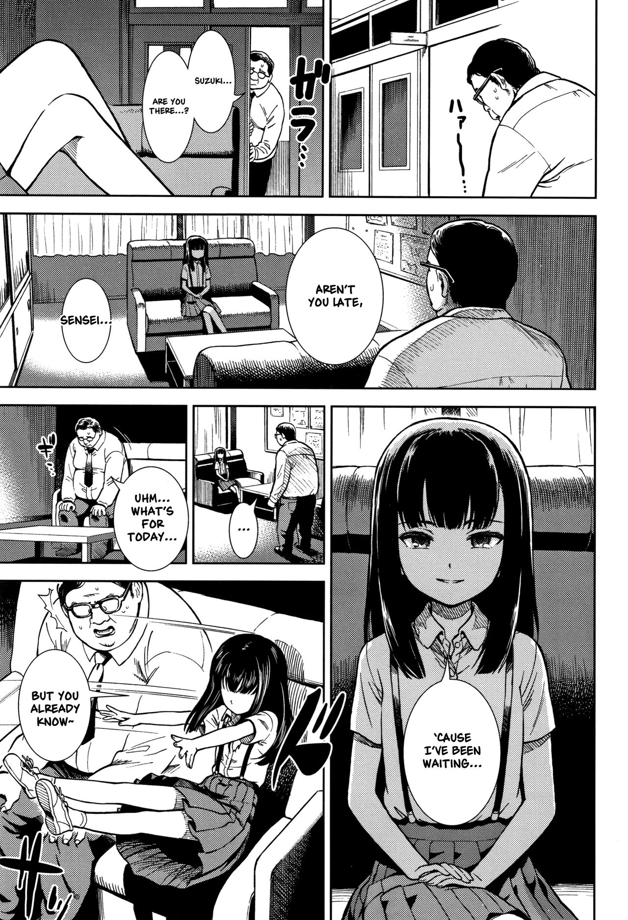 Please Scold Me  (Chapter 1)