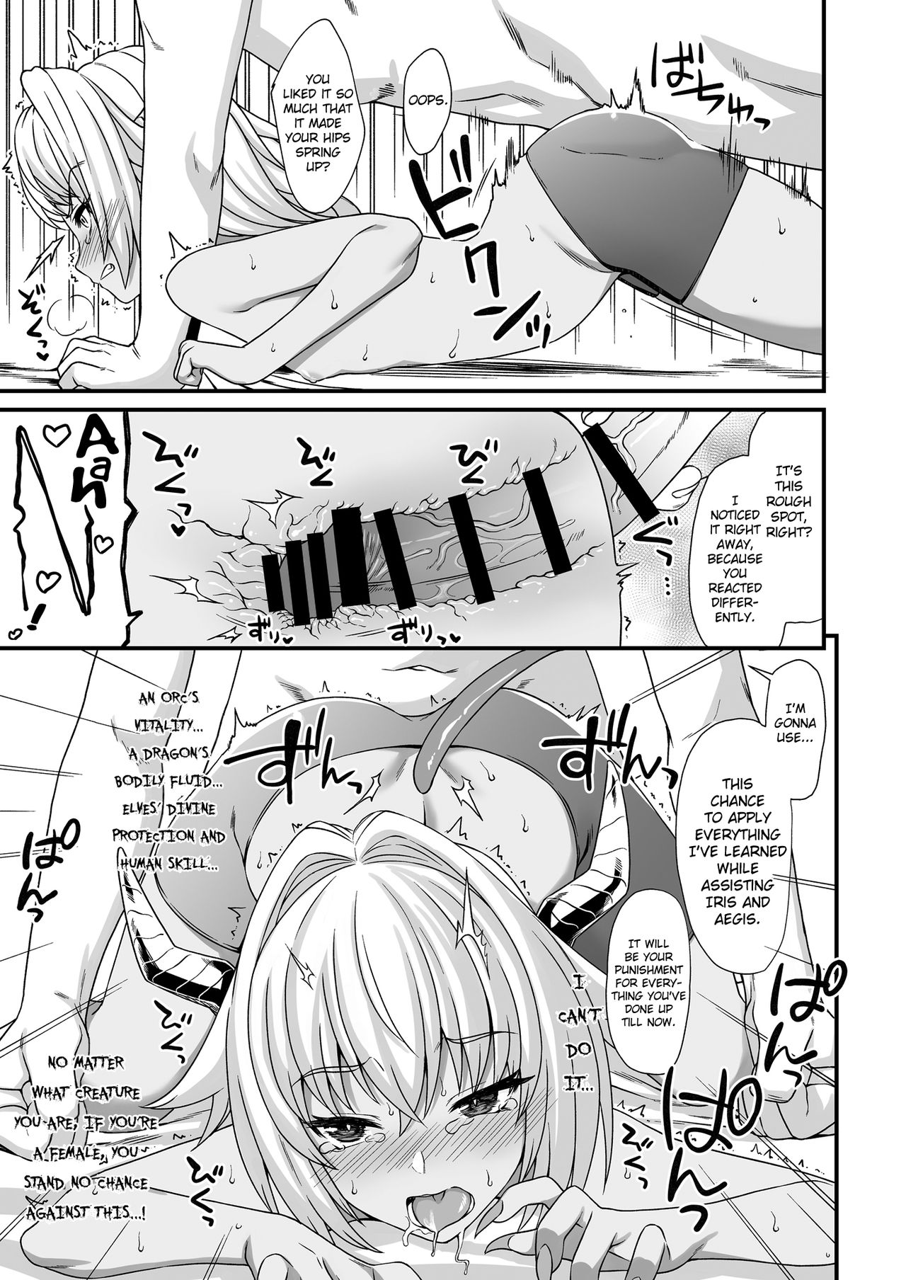 Enjo Kouhai  (Chapter 03)