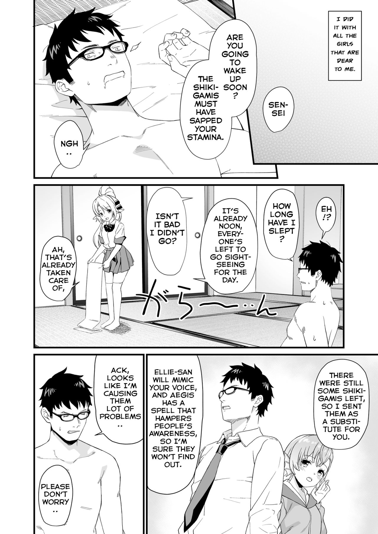 Enjo Kouhai  (Chapter 08)