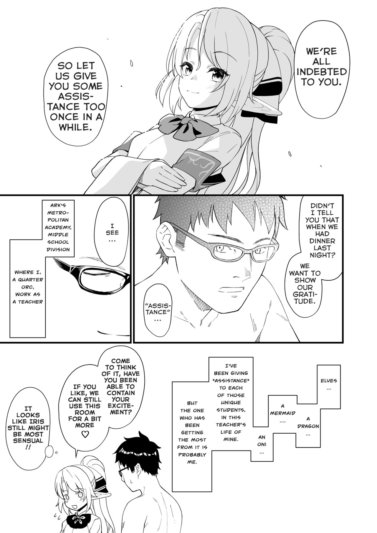 Enjo Kouhai  (Chapter 08)