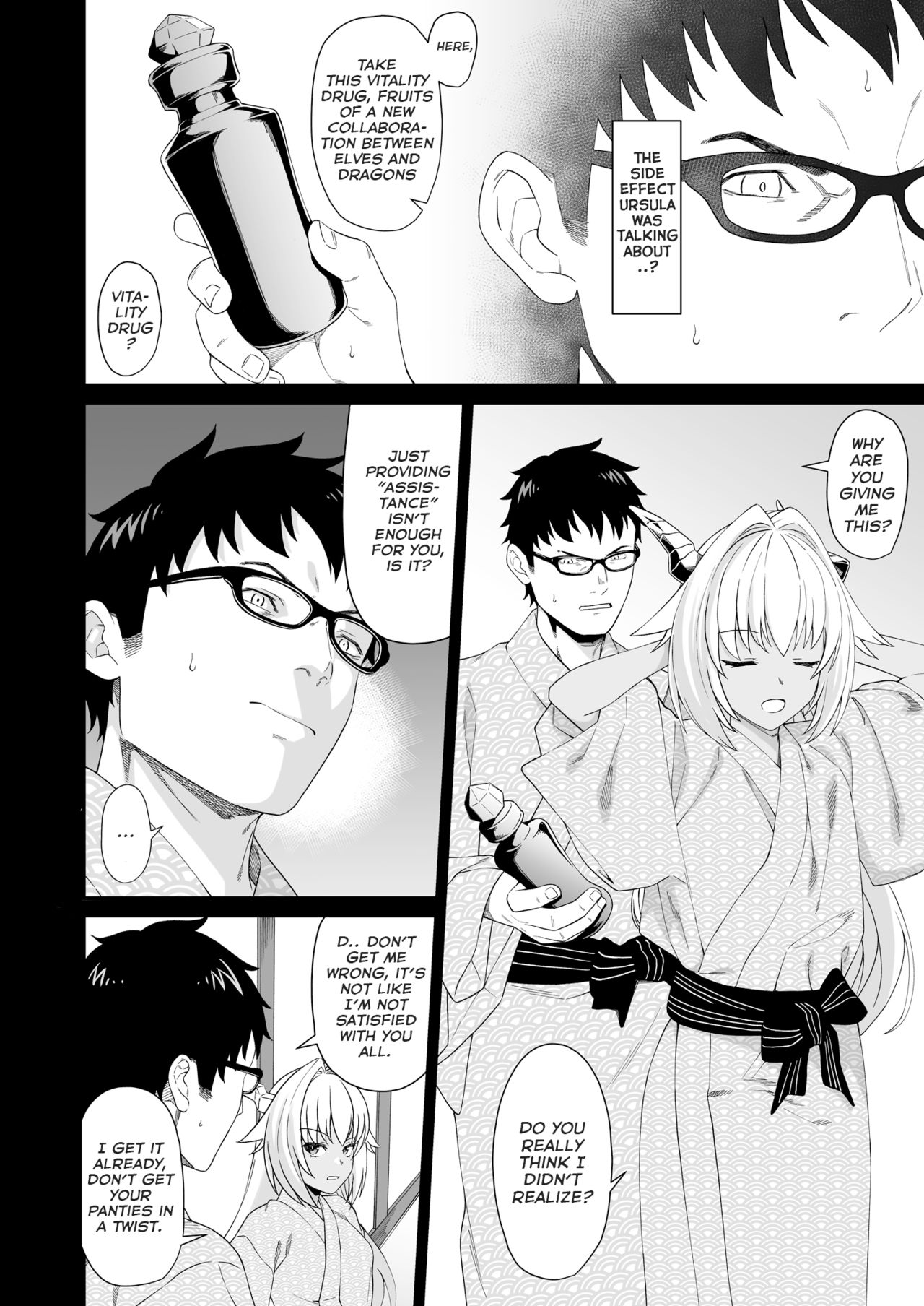 Enjo Kouhai  (Chapter 08)