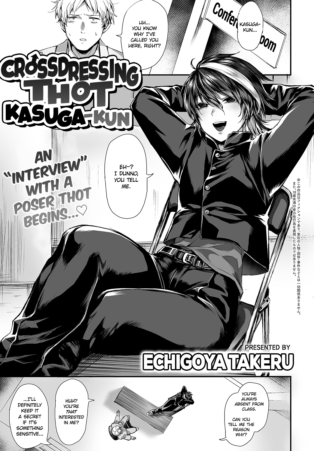 Crossdressing Thot Kasuga-kun  (Chapter 01)