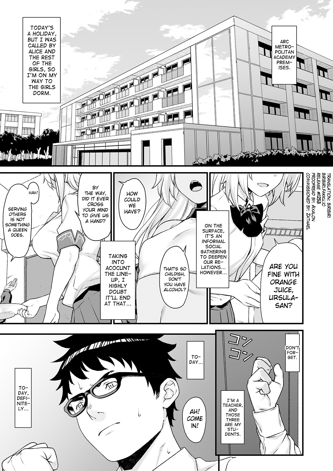 Enjo Kouhai  (Chapter 04)