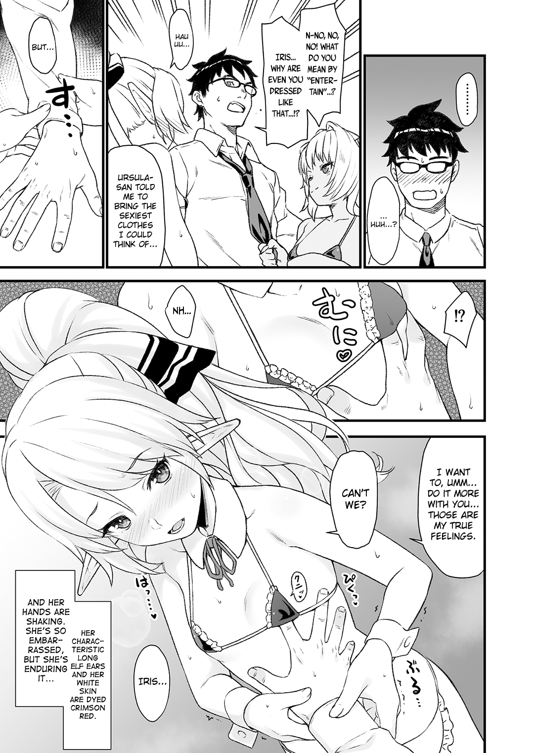 Enjo Kouhai  (Chapter 04)