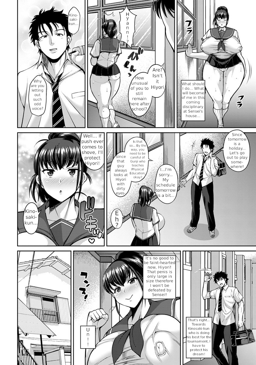 NTR â Voluptuous Girlfriend/s Supplementary Less  (Chapter 01)