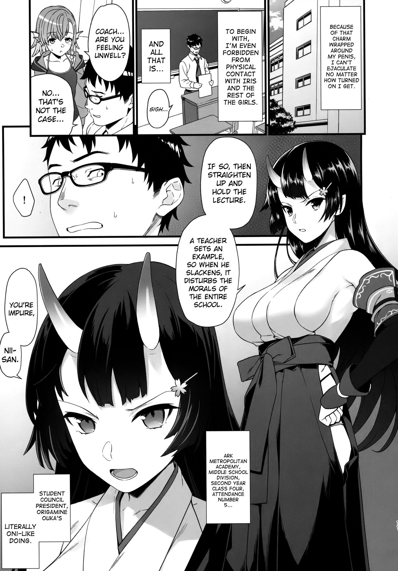 Enjo Kouhai  (Chapter 06)