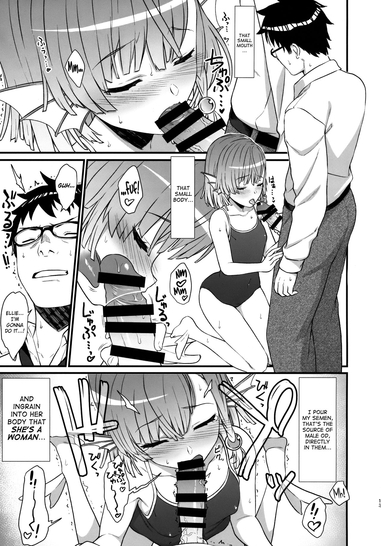 Enjo Kouhai  (Chapter 05)