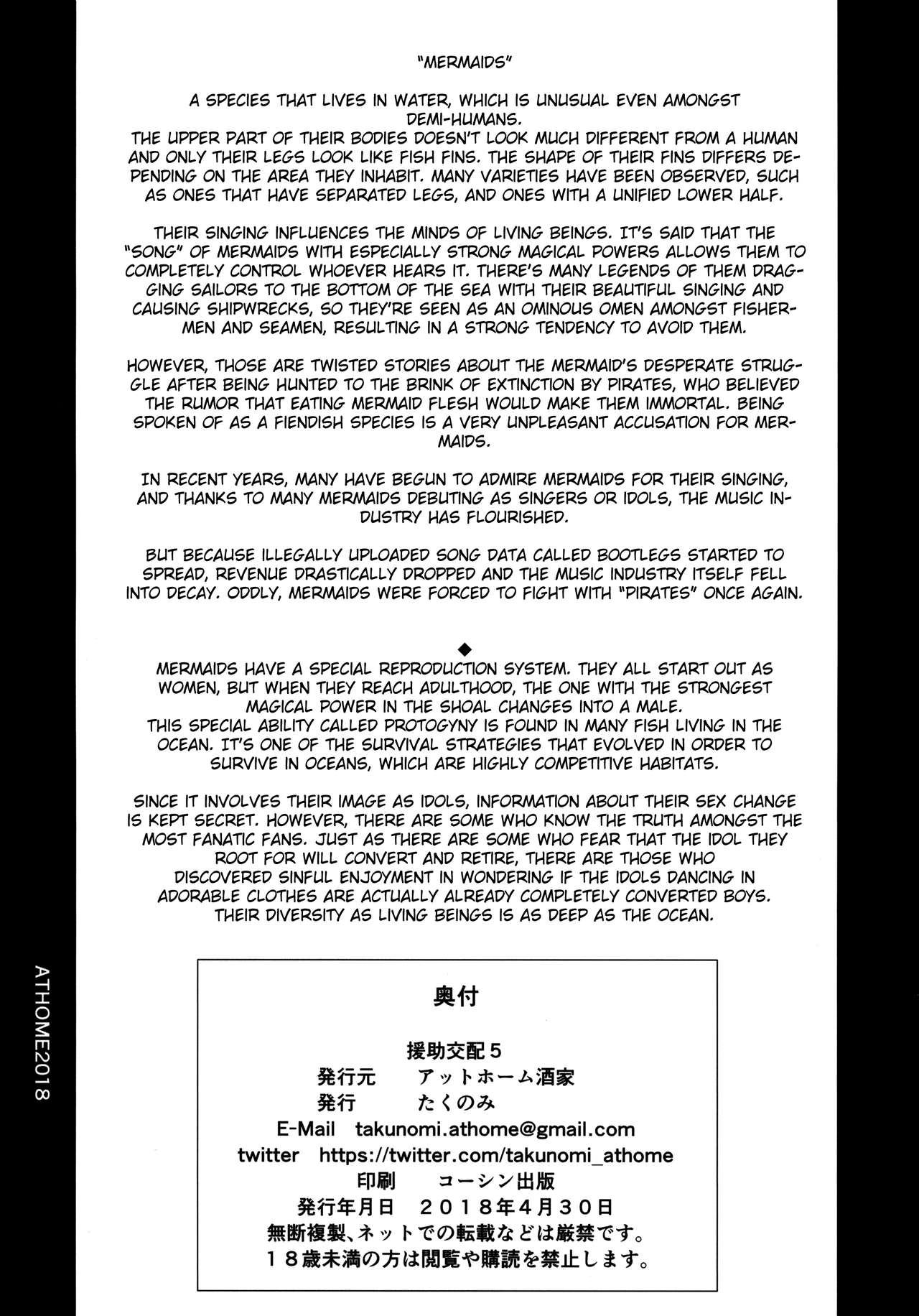 Enjo Kouhai  (Chapter 05)