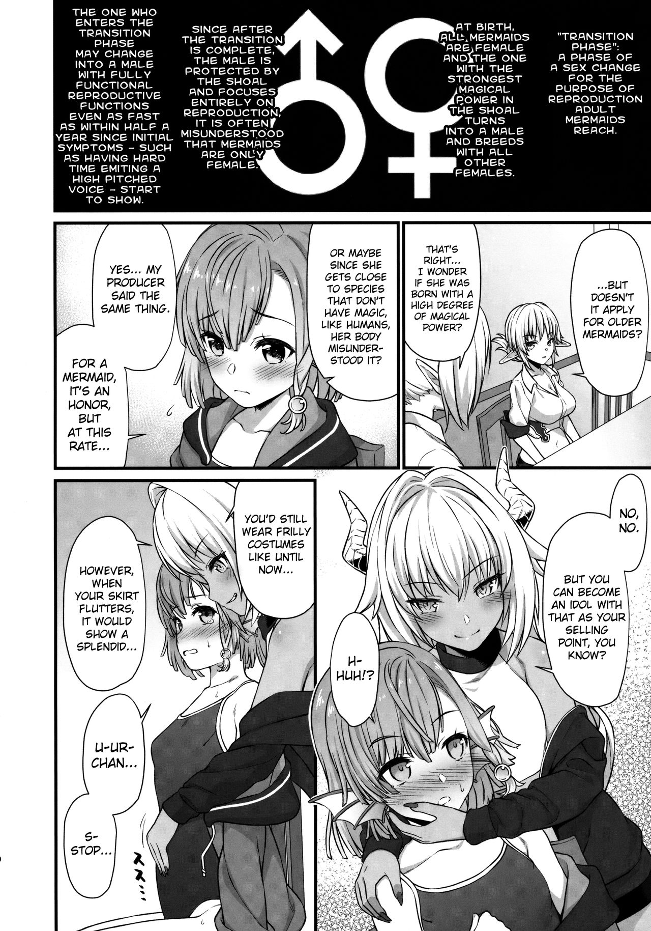 Enjo Kouhai  (Chapter 05)