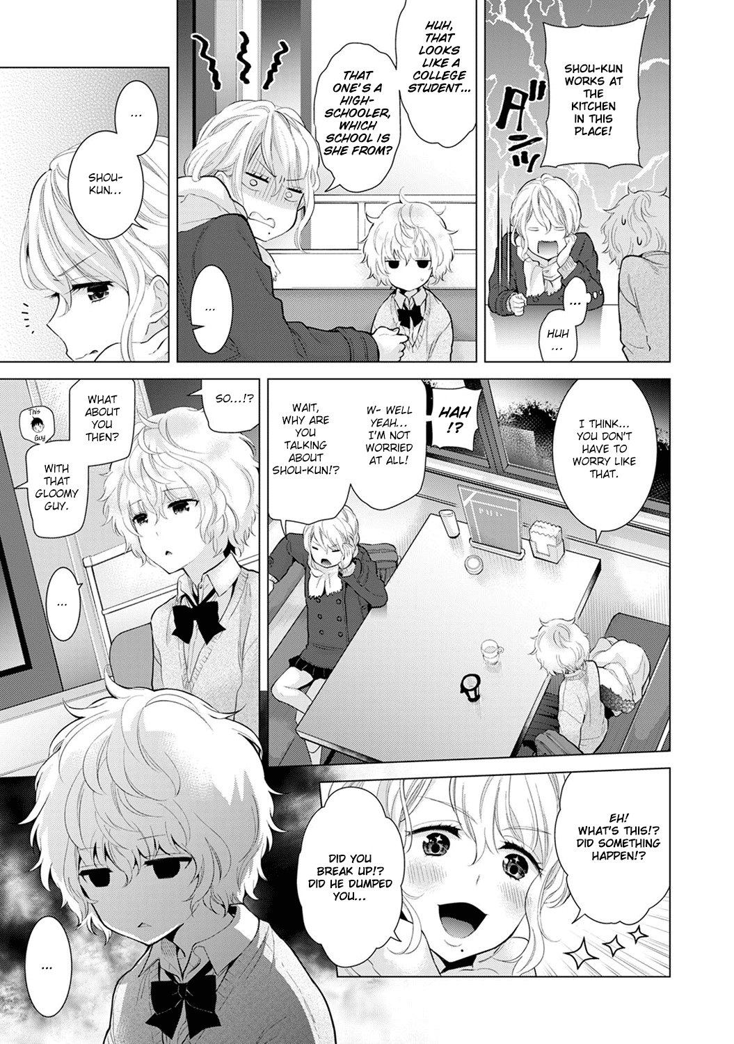 Living Together With A Stray Cat Girl  (Chapter 02)