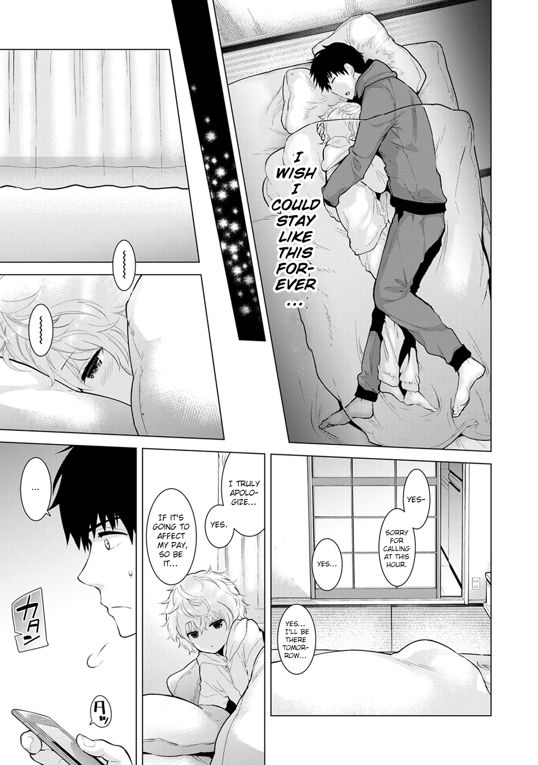 Living Together With A Stray Cat Girl  (Chapter 02)