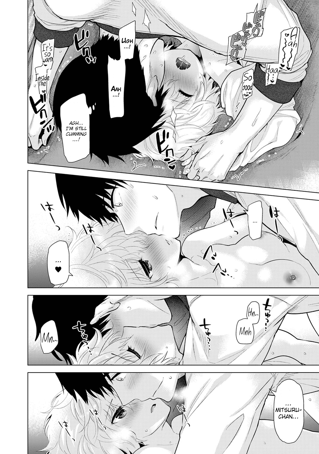 Living Together With A Stray Cat Girl  (Chapter 02)