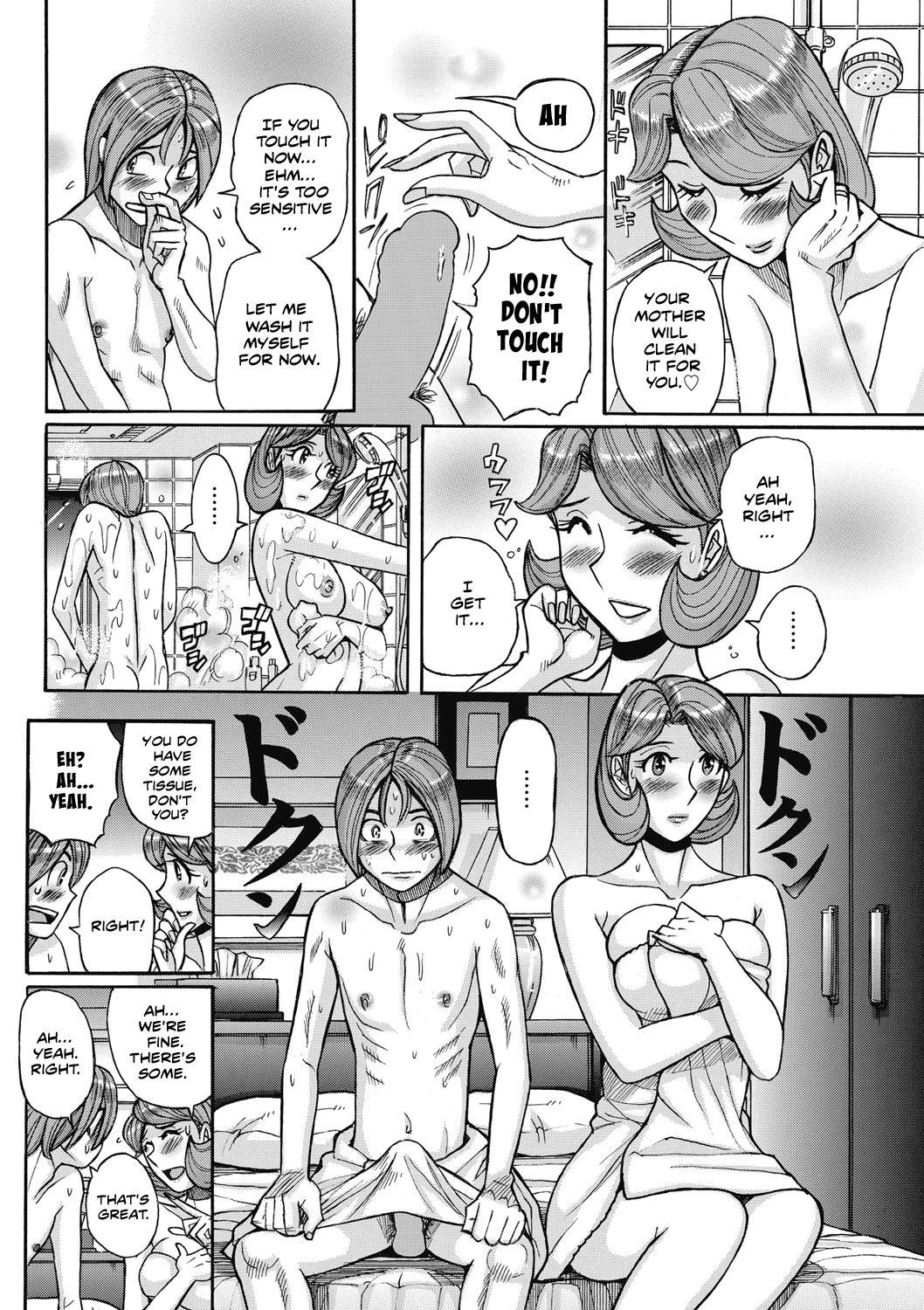 My Mother Is Still Super Sexy  (Chapter 01)