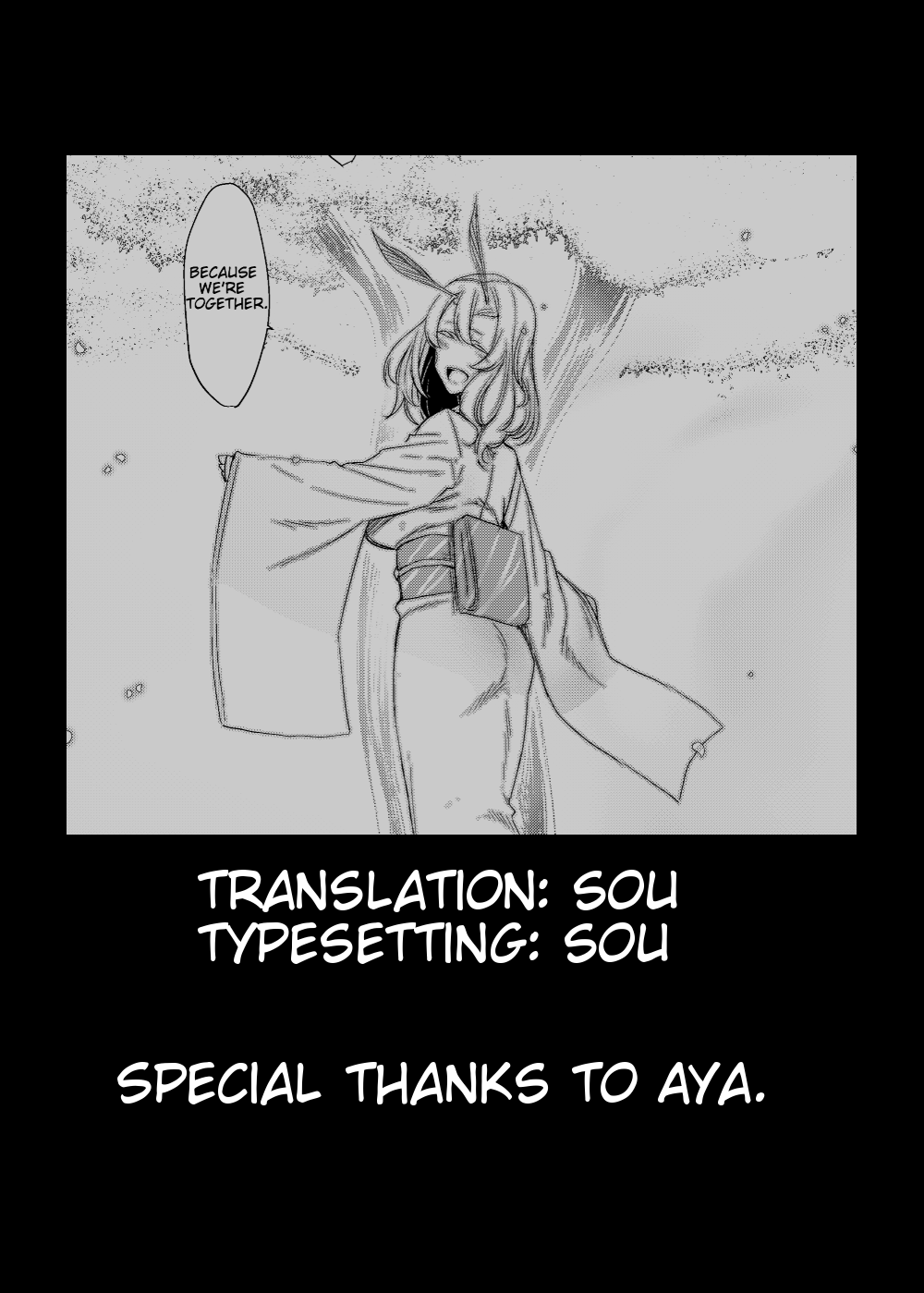 Mountain Princess Cocoon  (Chapter 02)