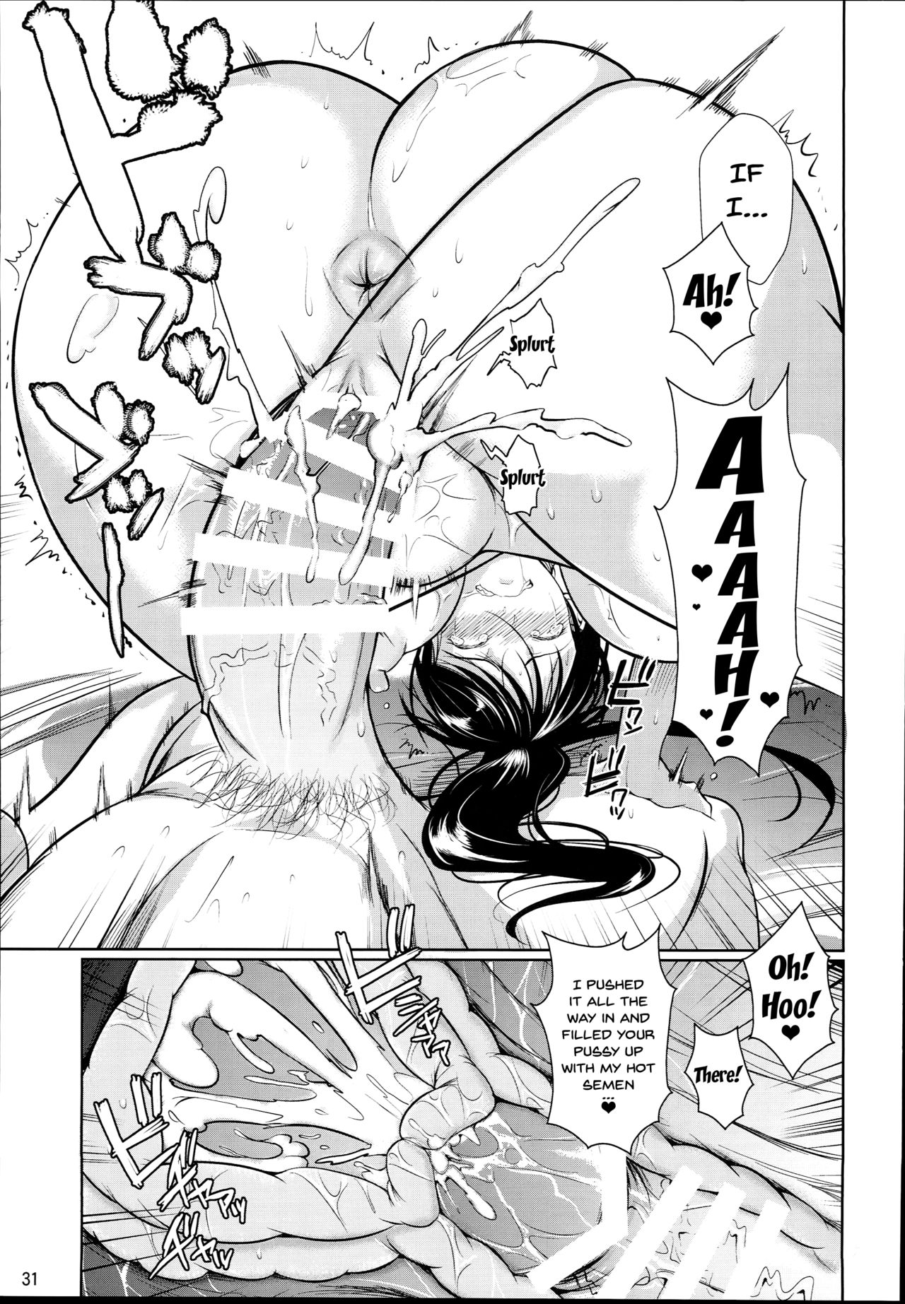 For My Punishment I Have To Confess To A Sassy Tro  (Chapter 02)