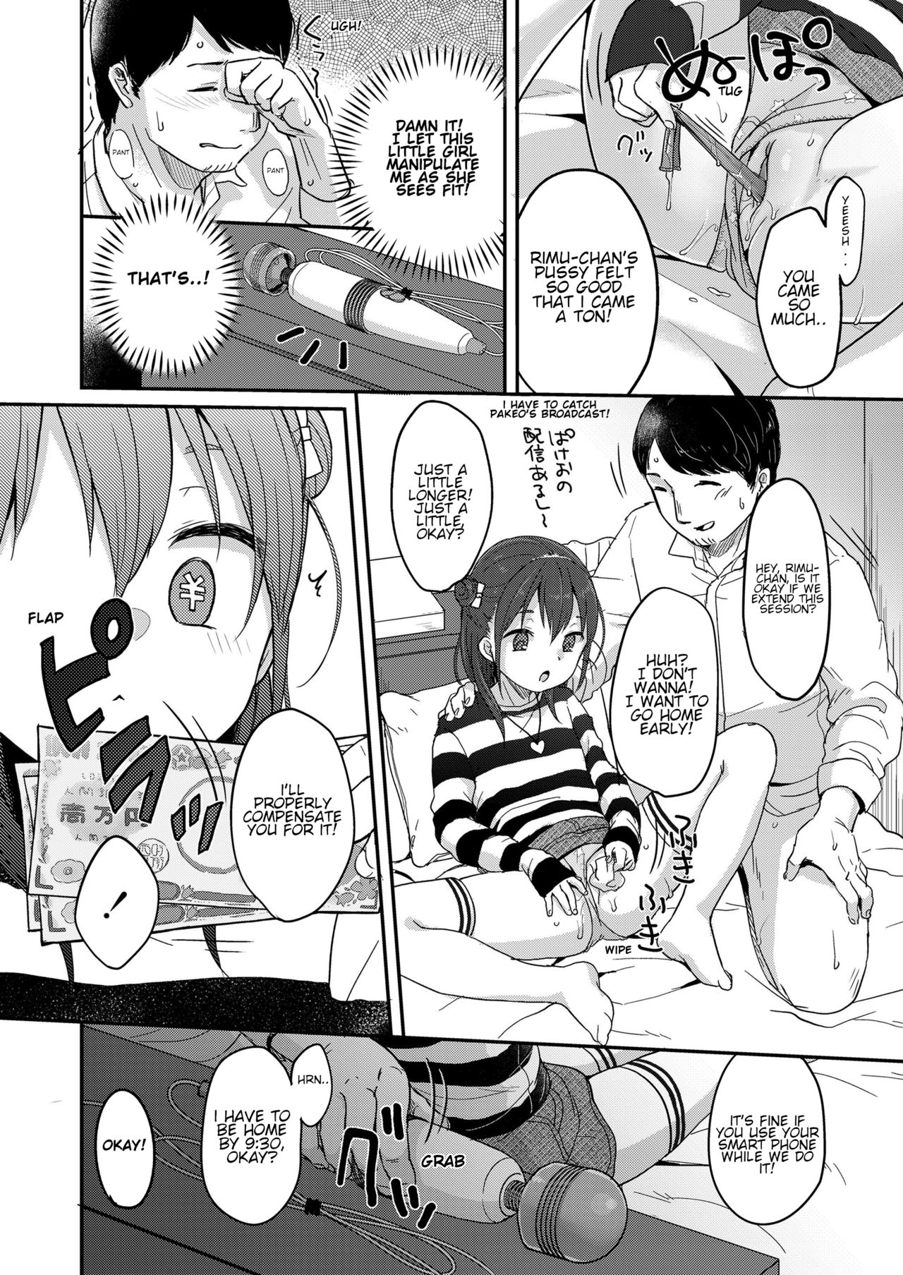 The Dick Always Wins In The End  (Chapter 01)