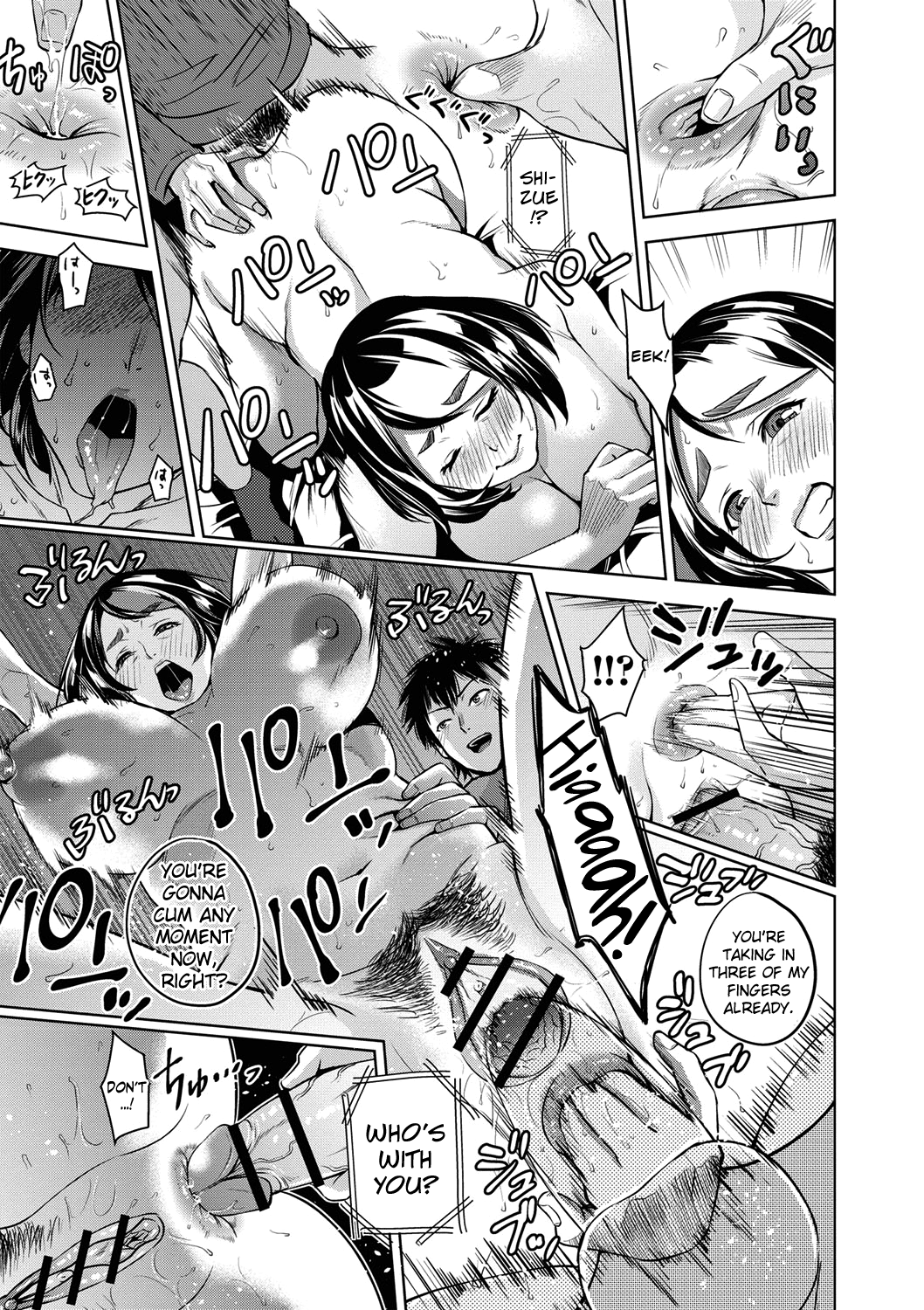 Chibo Soukan  (Chapter 1)