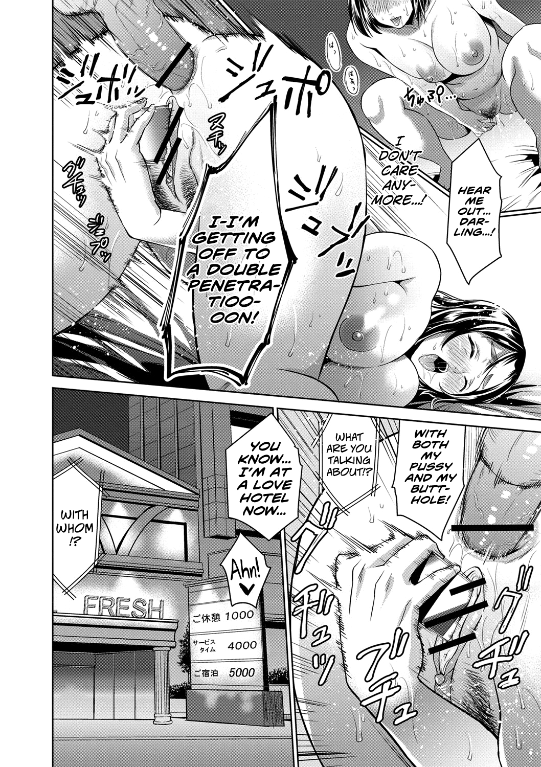 Chibo Soukan  (Chapter 1)