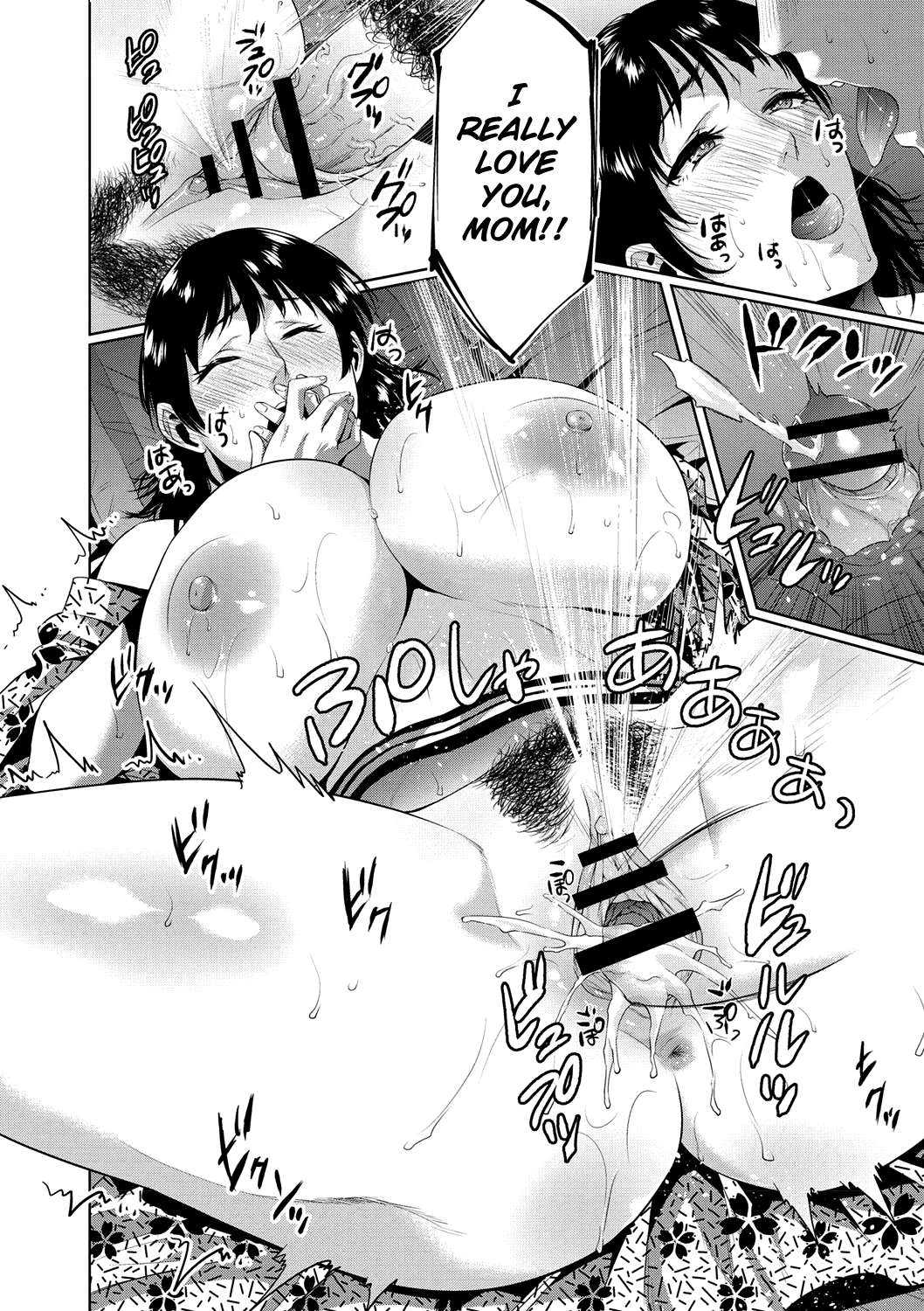 Chibo Soukan  (Chapter 1)